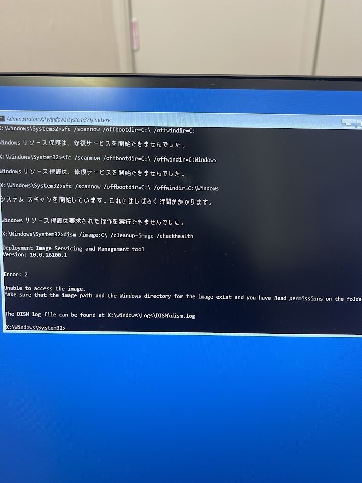 WINDOWS11が立ち上がらない。｜ころは