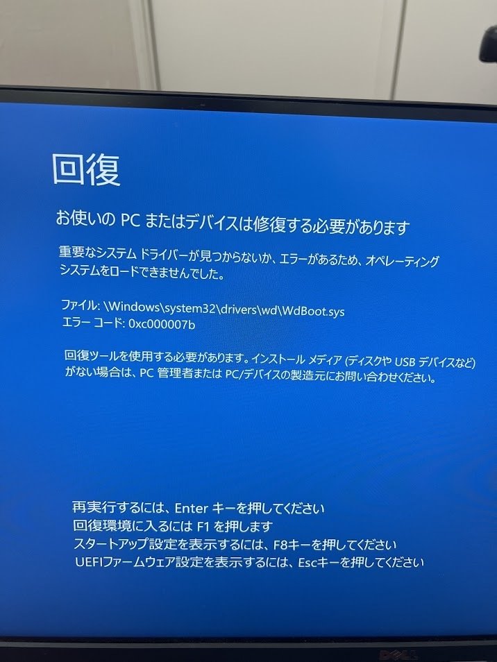 WINDOWS11が立ち上がらない。｜ころは