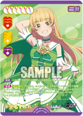ラブカ】機械割114.9%？！L革命姫ヴァルヴレイヴすみれ【デッキ紹介