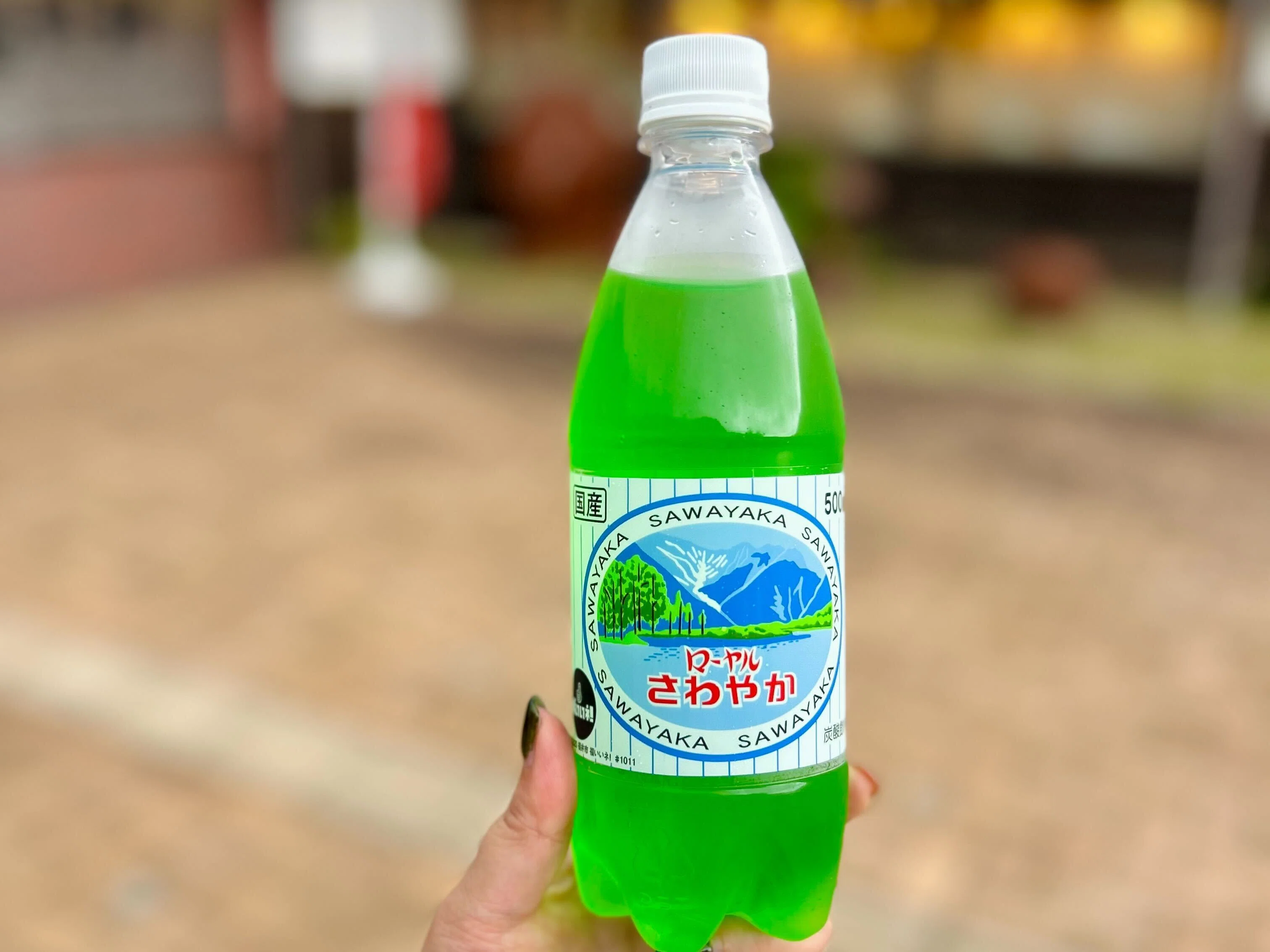 さわやか飲み物 ローヤルさわやか 種類