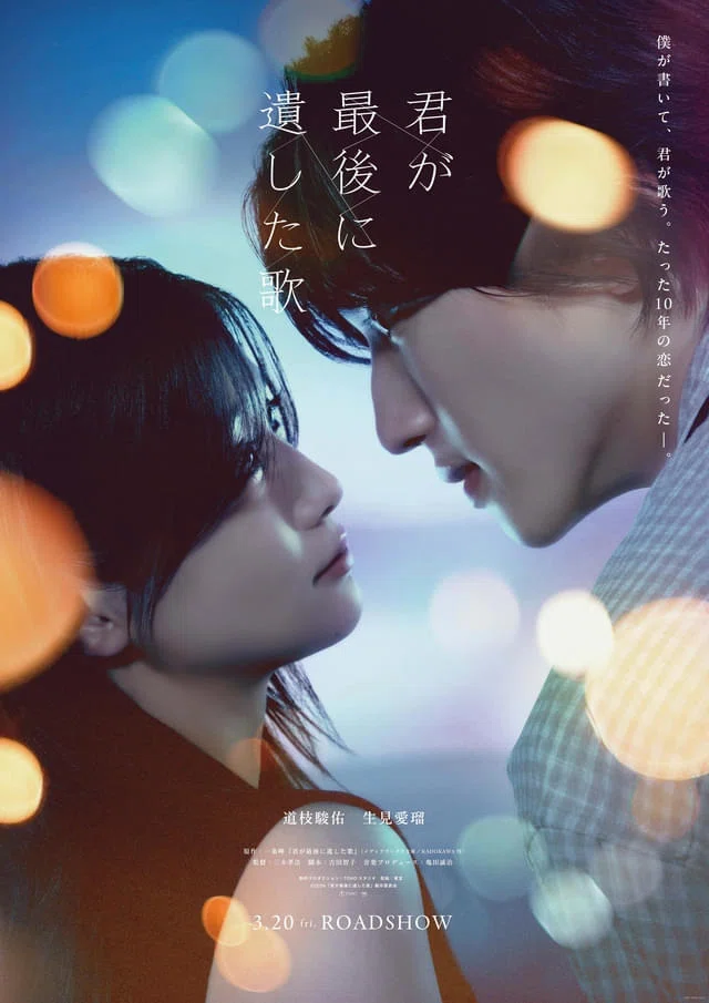 ラスイチ】君が最後に遺した歌 春人と綾音のオリジナルフーディー 君が