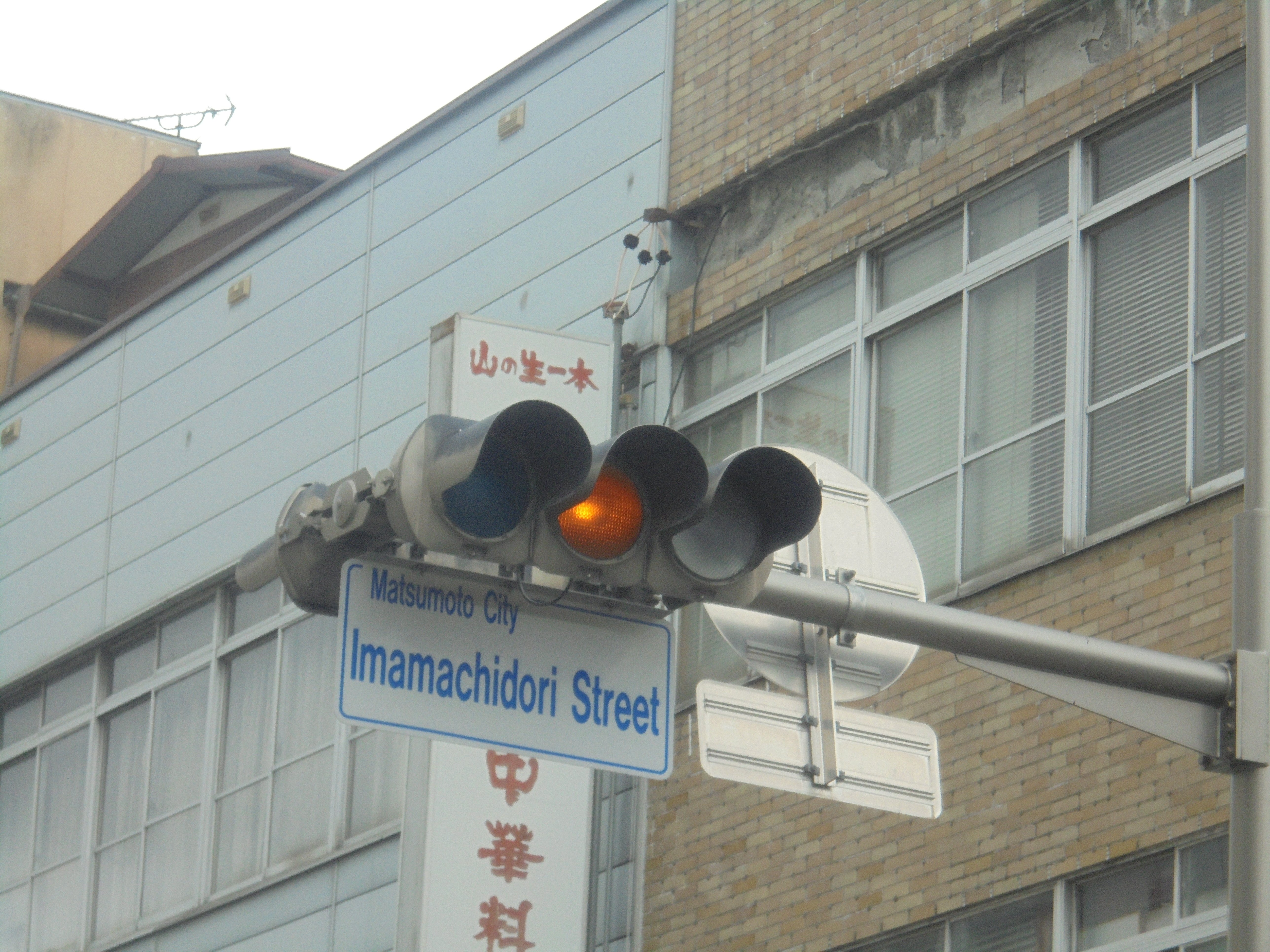 長野県松本市の赤だけLED信号機(更新済)｜けんだまの信号機撮影