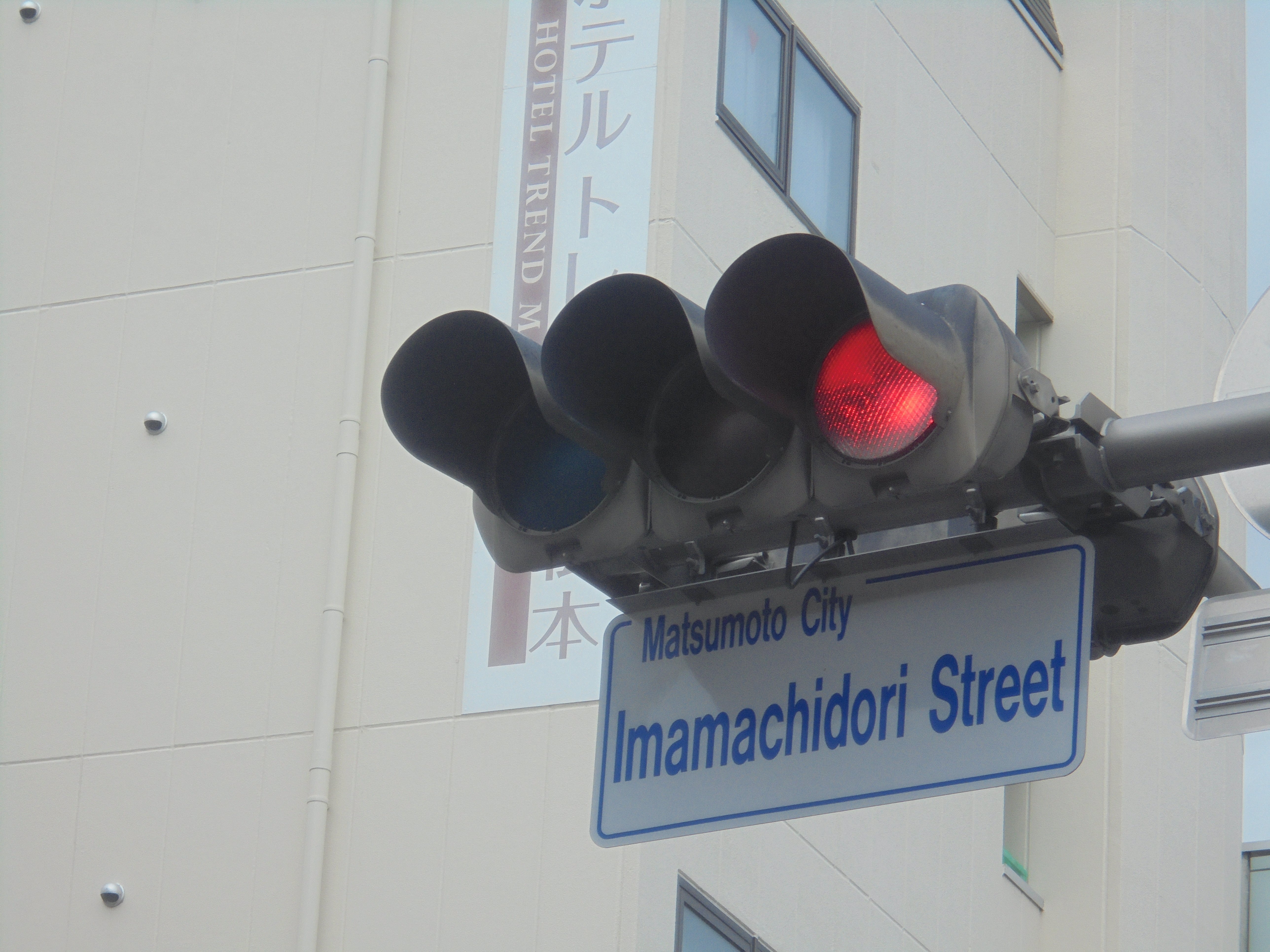 長野県松本市の赤だけLED信号機(更新済)｜けんだまの信号機撮影