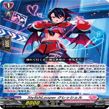 WGP名古屋参戦レポートDAY2(2025.11/30)｜あまつ貝