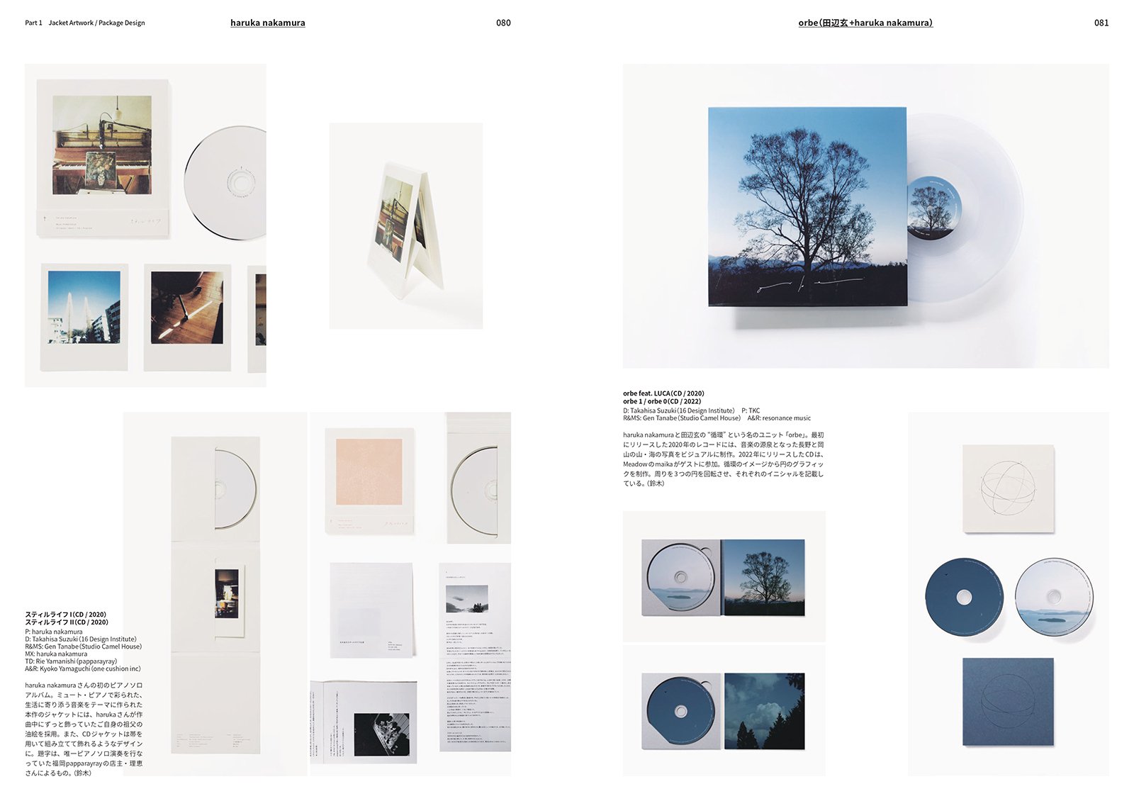 音楽のグラフィックデザインを集約─『あたらしい音楽のデザイン』｜BNN