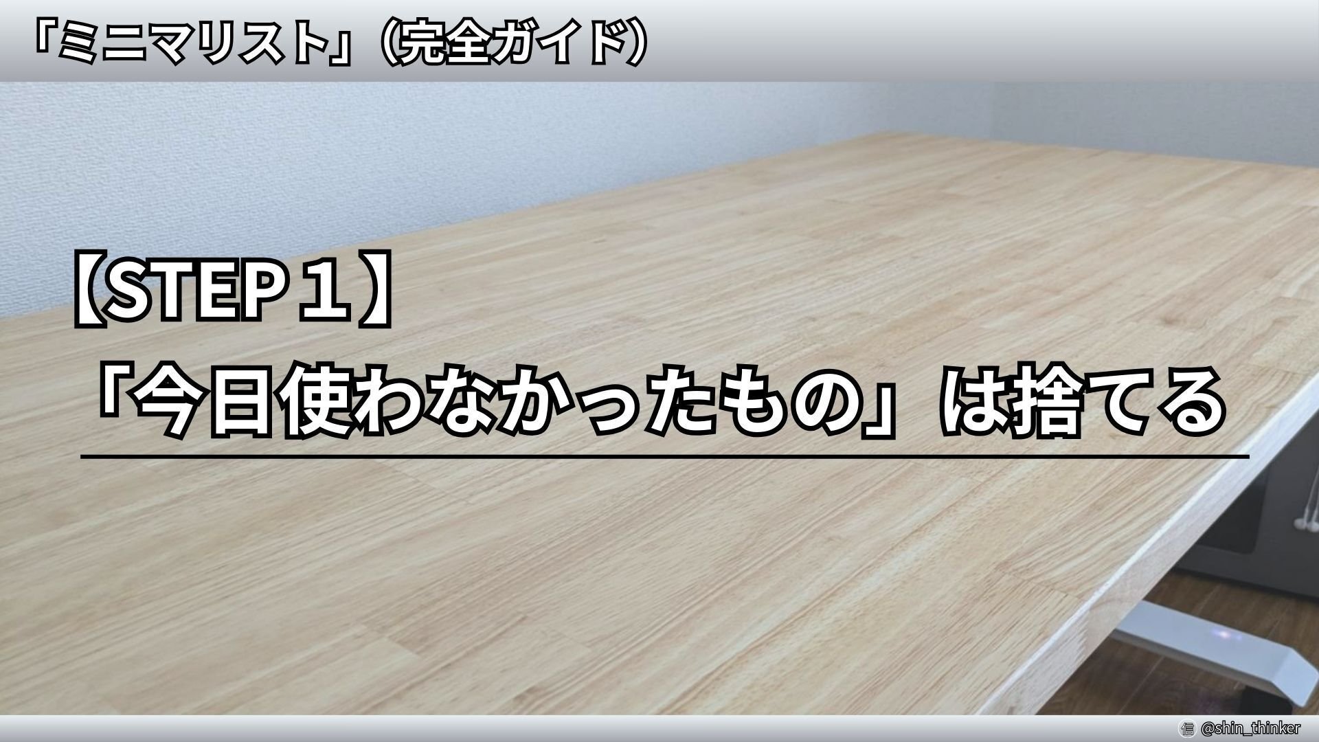 ミニマリスト ミニマリストの新しい財布はCITYPASSPORT｜ポケットに収まる薄くて