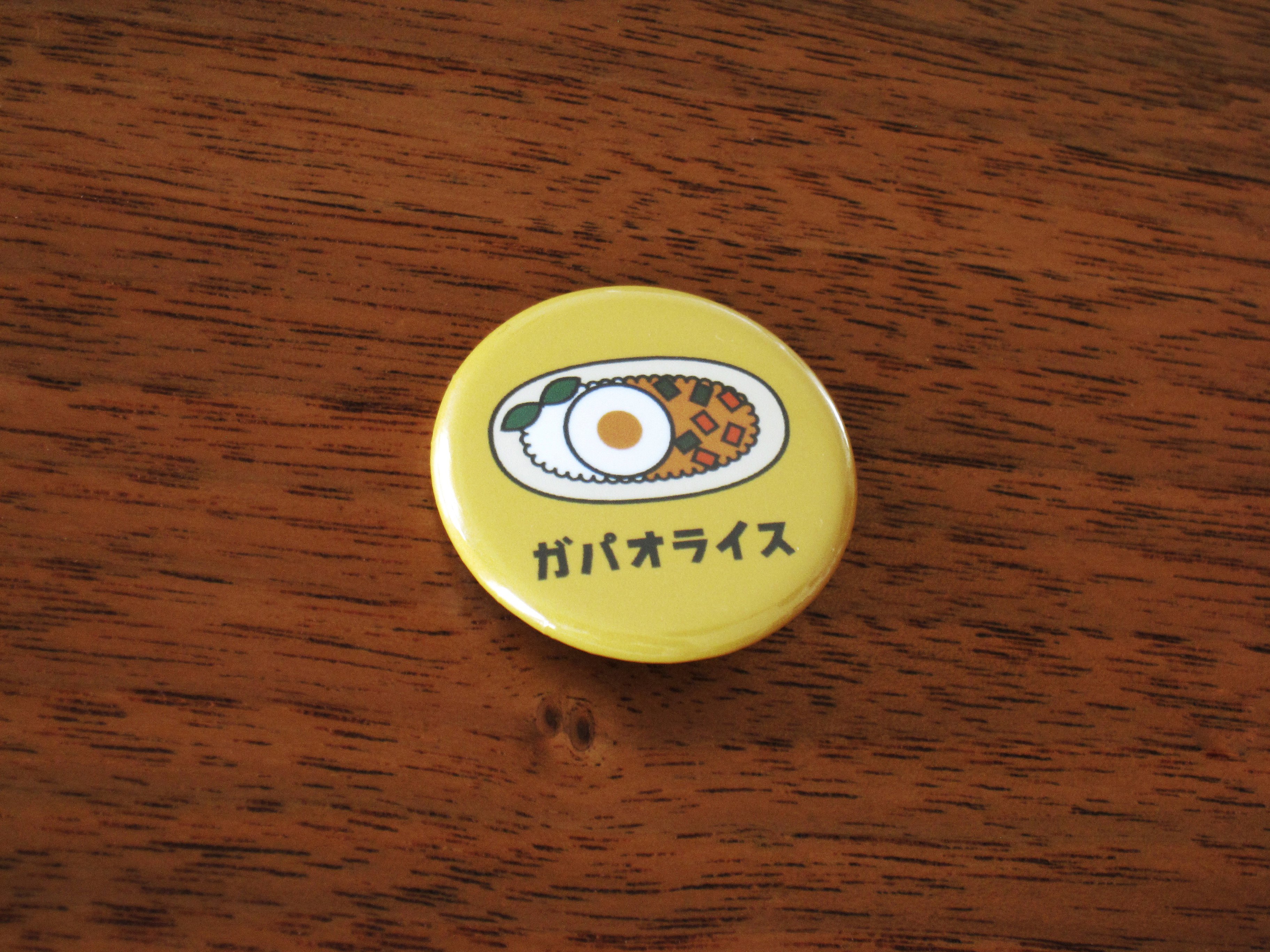 SUZURIで自分デザイングッズを買ってみた｜artmon