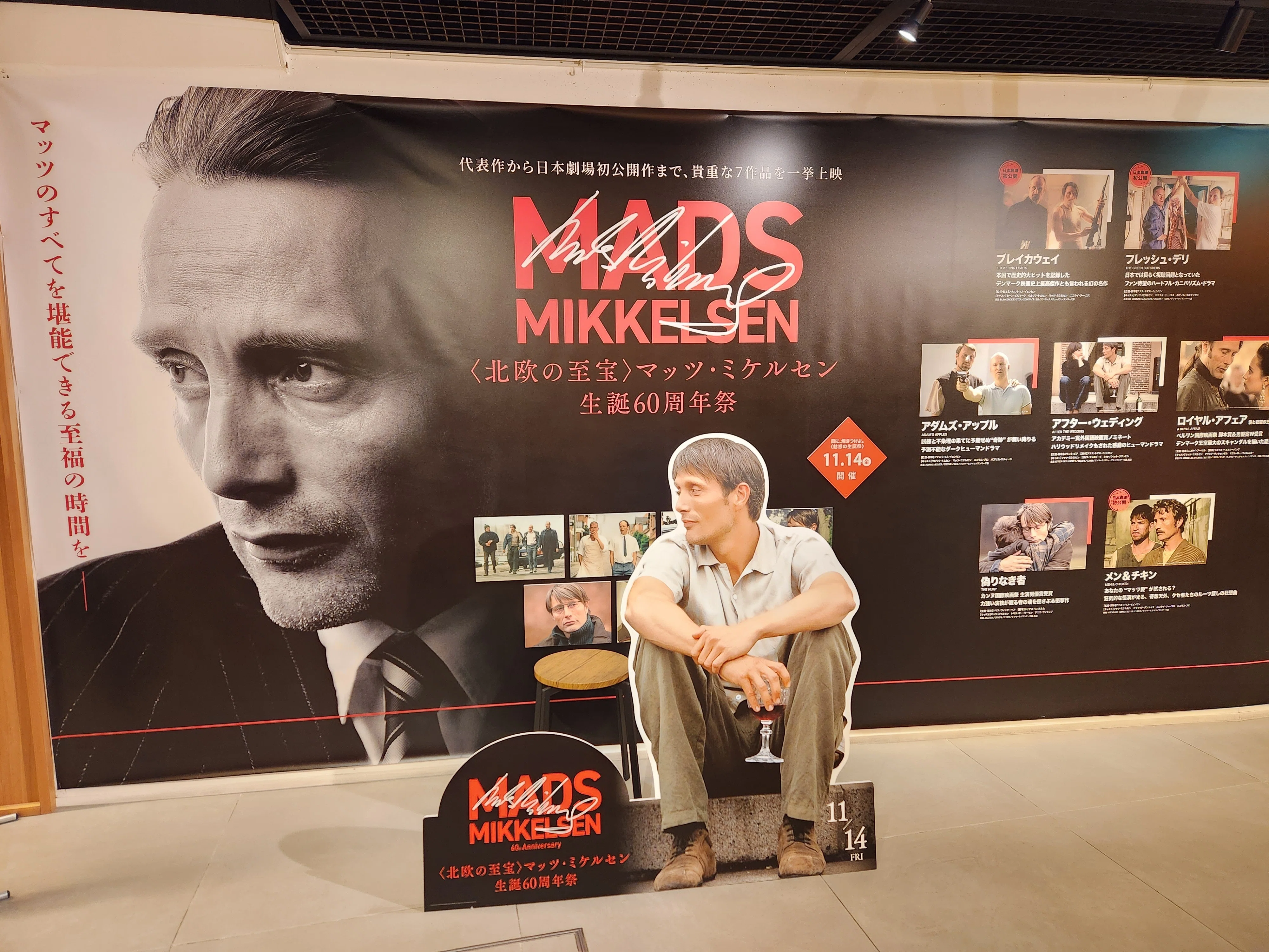 東京コミコン2025 マッツに逢いに行く！｜いそ