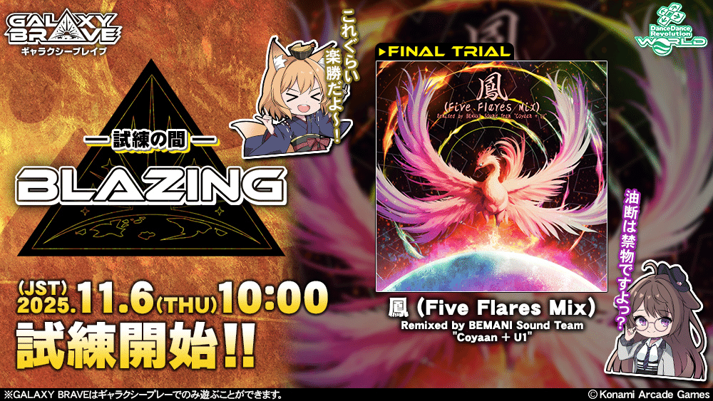 2025年11月月次報告｜memento_d