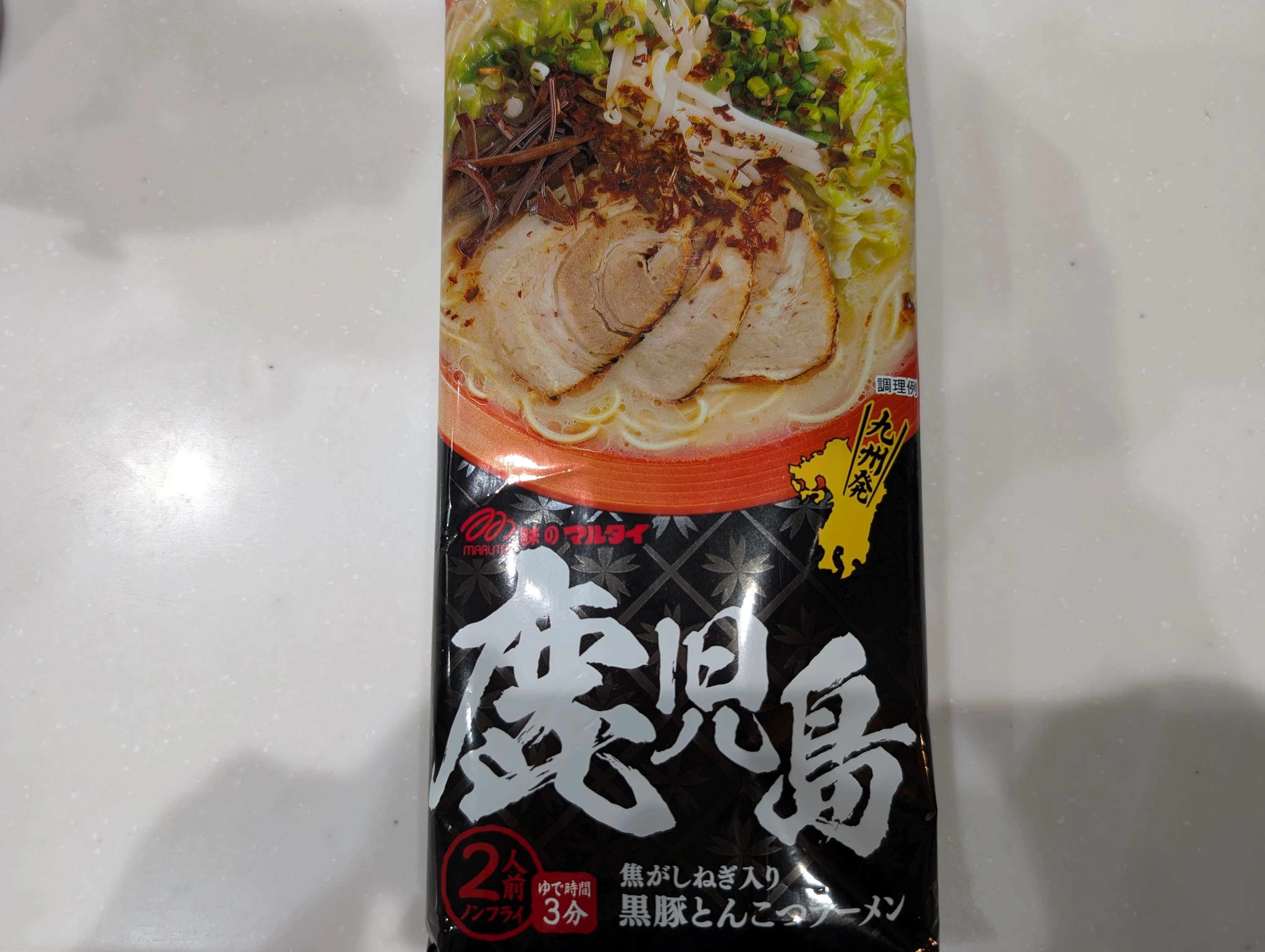 鹿児島焦がしねぎ入り黒豚豚骨ラーメン｜Yuragi