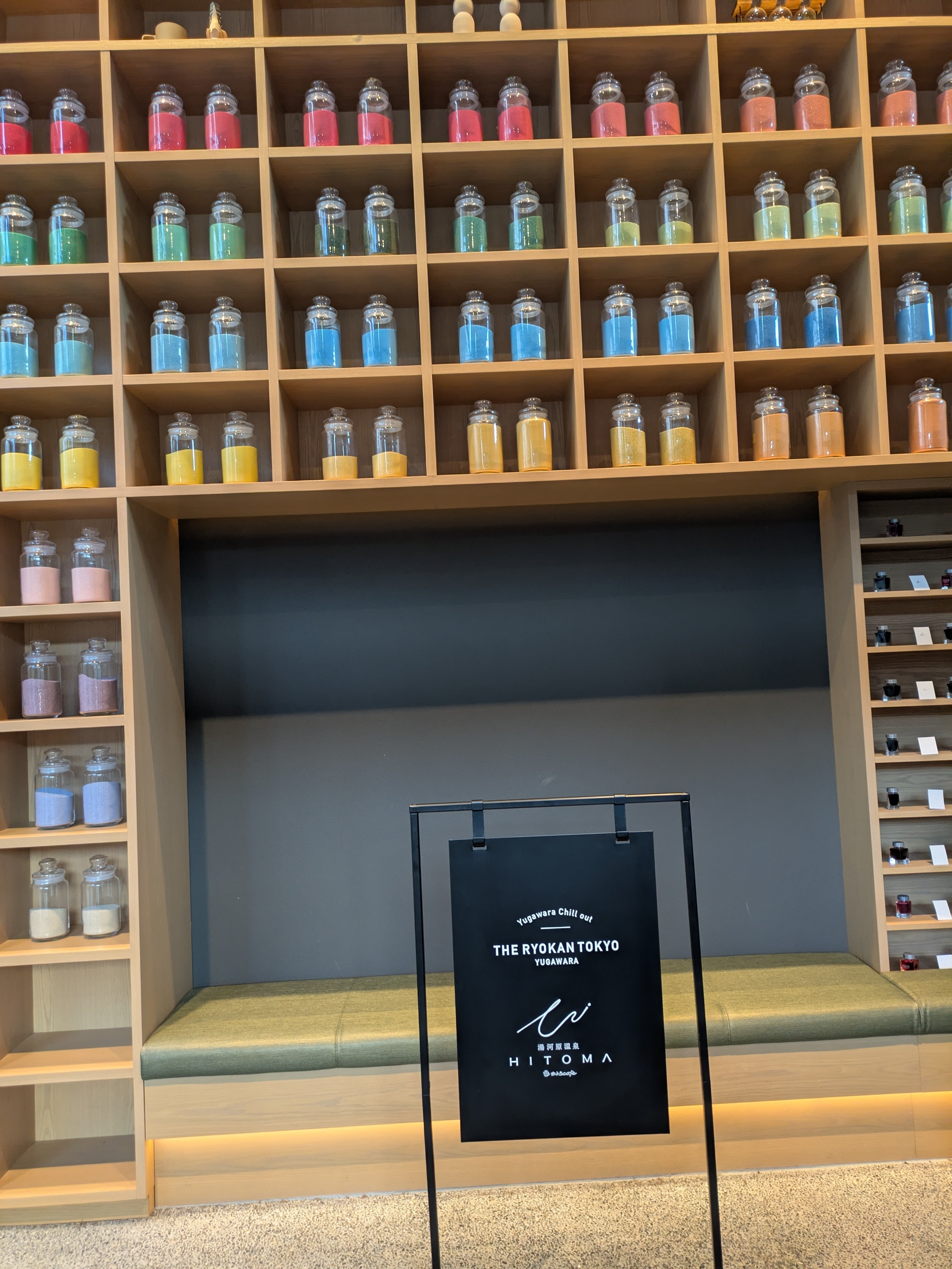 書く人必見】「書くだけ」の時間がほしい。女2人、湯河原へ書きに行く