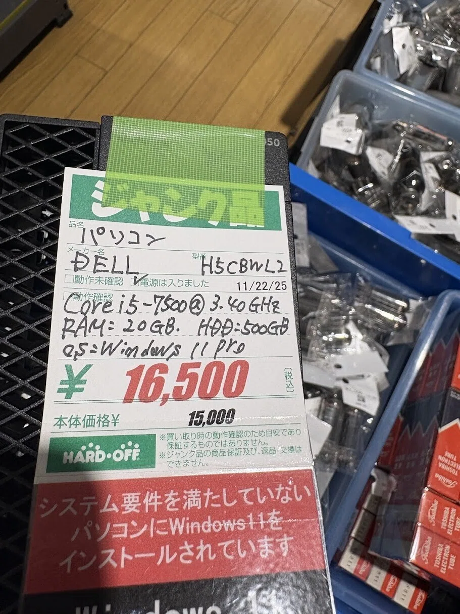 メモリが高騰しているらしいが転売で儲かるのか？元PC修理屋のおっさん