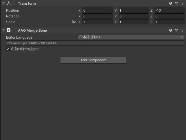 VRChat Modification Article: Memorandum for Reducing VRC Phys Bone ...