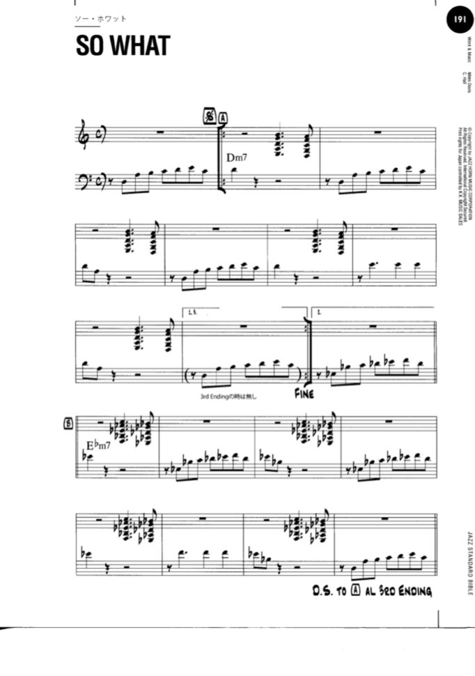 Jazzの歴史と進化について｜Aoba