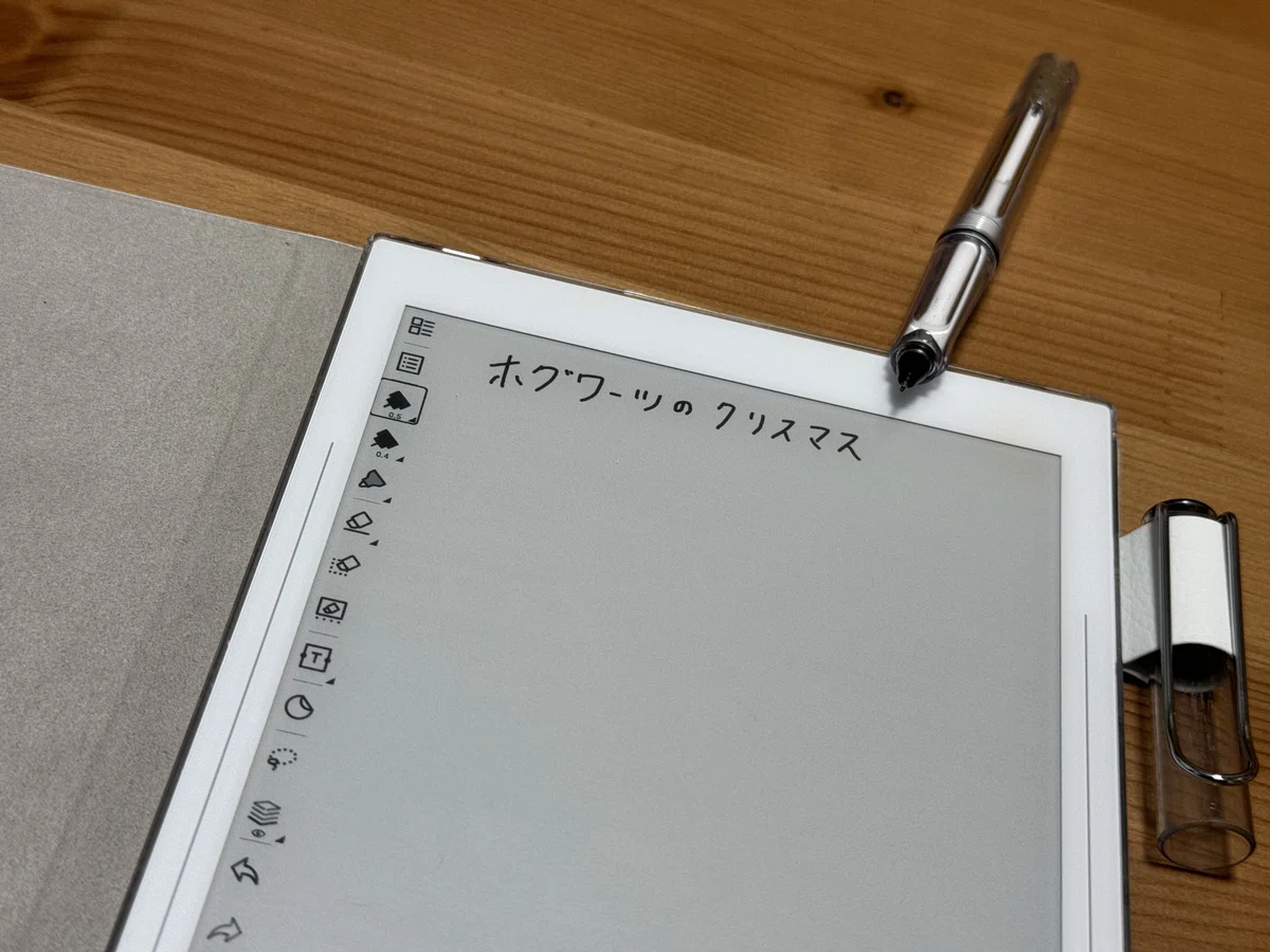 バッチバチにクールな脳みその外部メモリ！ 電子ノート『Supernote 