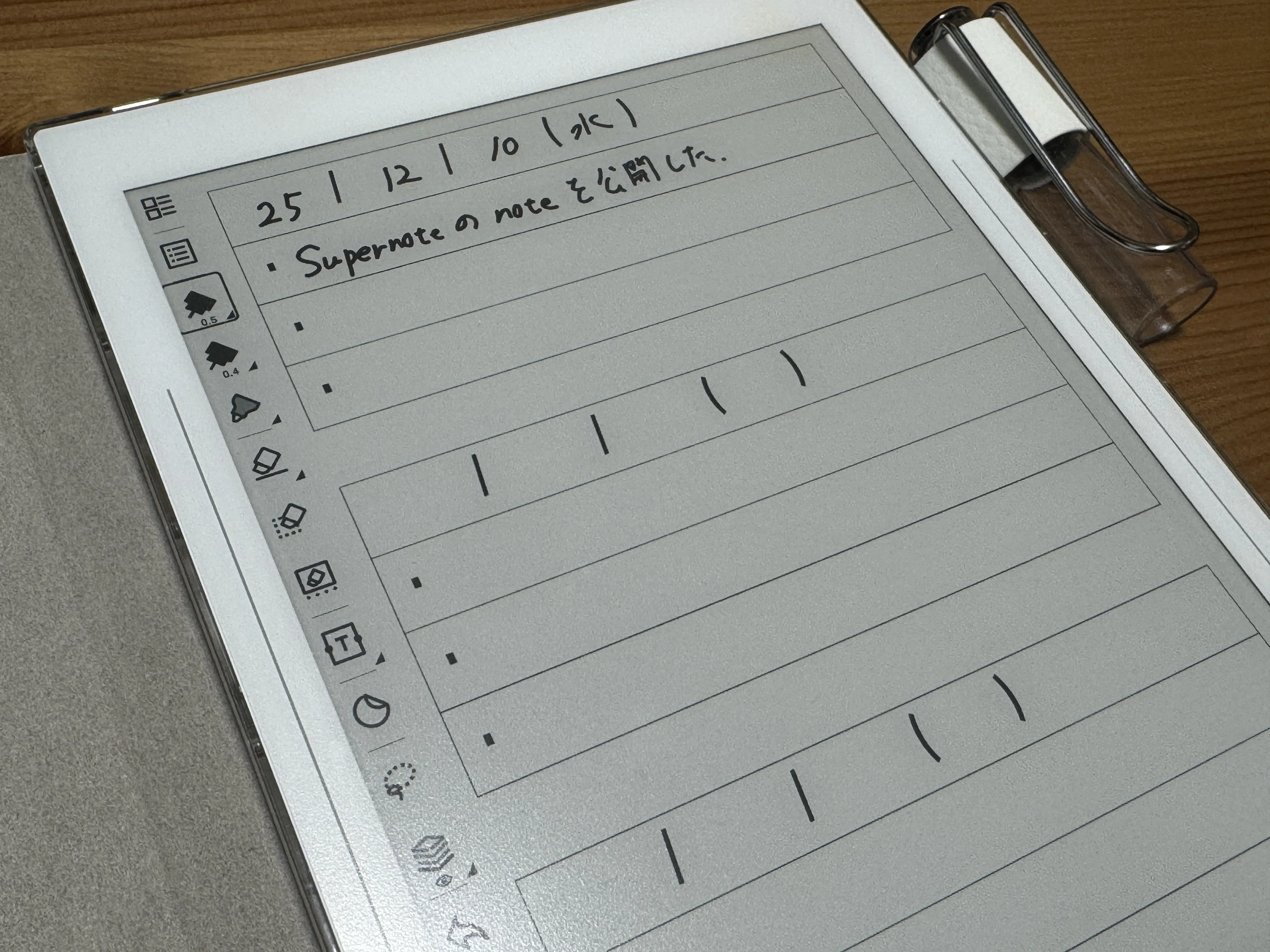 バッチバチにクールな脳みその外部メモリ！ 電子ノート『Supernote