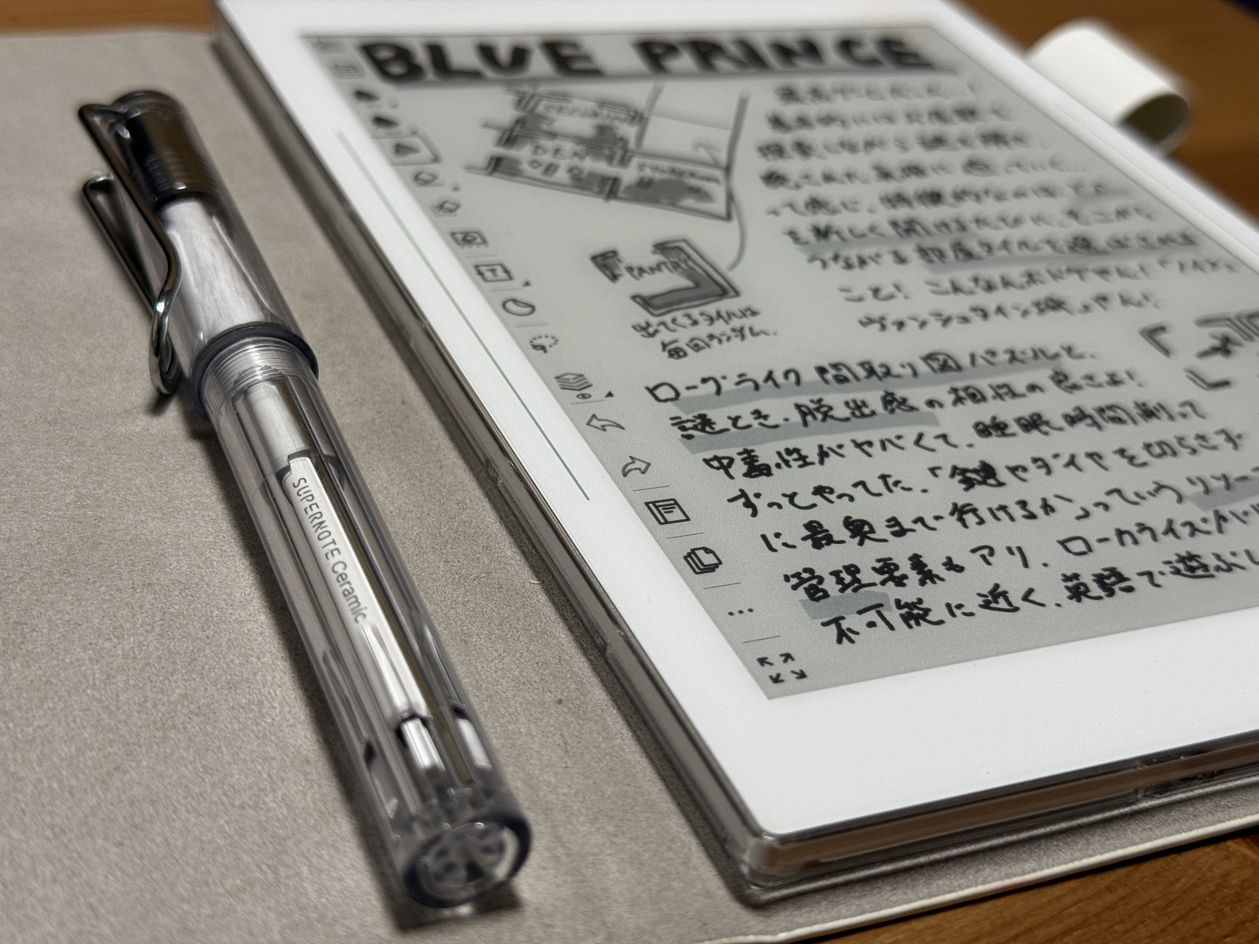 バッチバチにクールな脳みその外部メモリ！ 電子ノート『Supernote