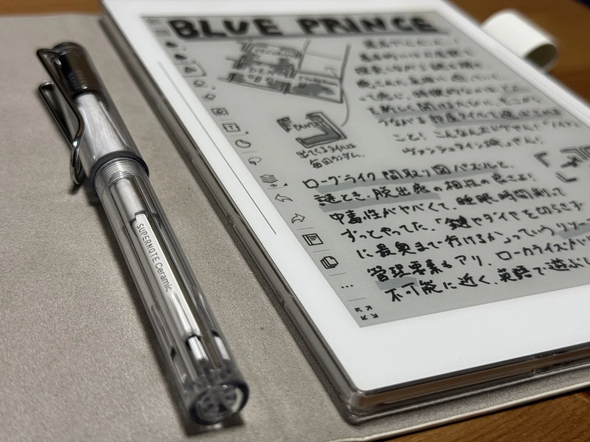 バッチバチにクールな脳みその外部メモリ！ 電子ノート『Supernote 