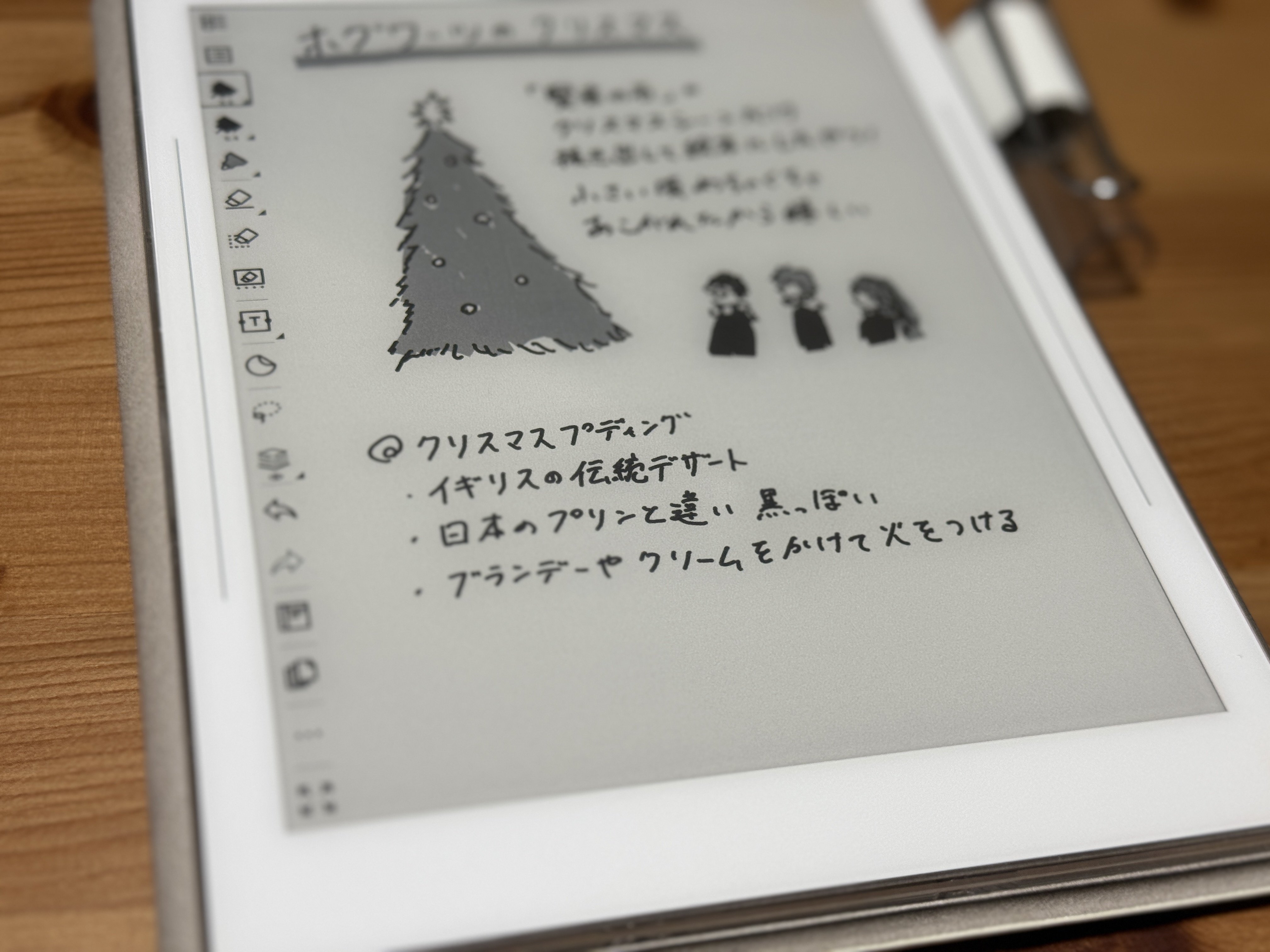 レ*ズ様 Supernote Nomad + 3点セット バッチバチにクールな脳みその外部メモリ！ 電子ノート『Supernote