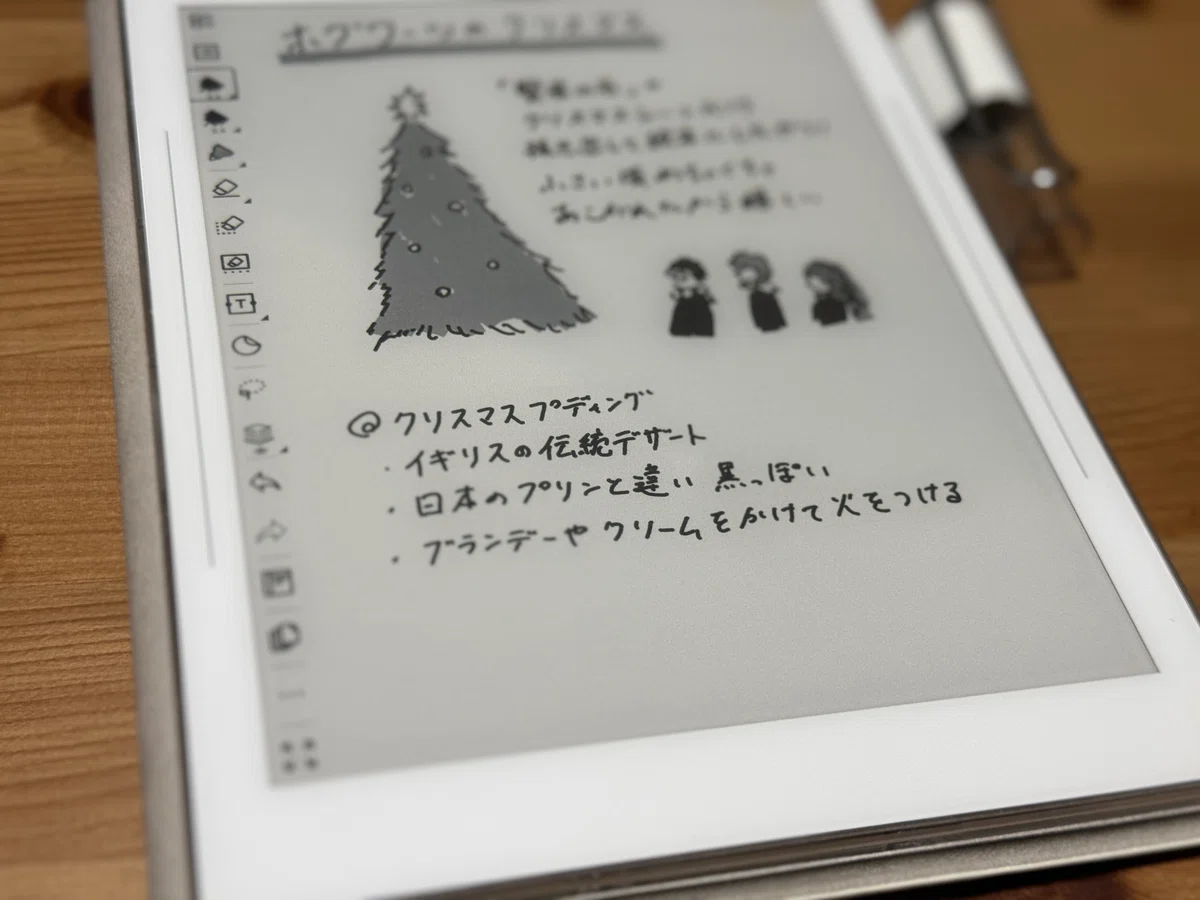 バッチバチにクールな脳みその外部メモリ！ 電子ノート『Supernote 