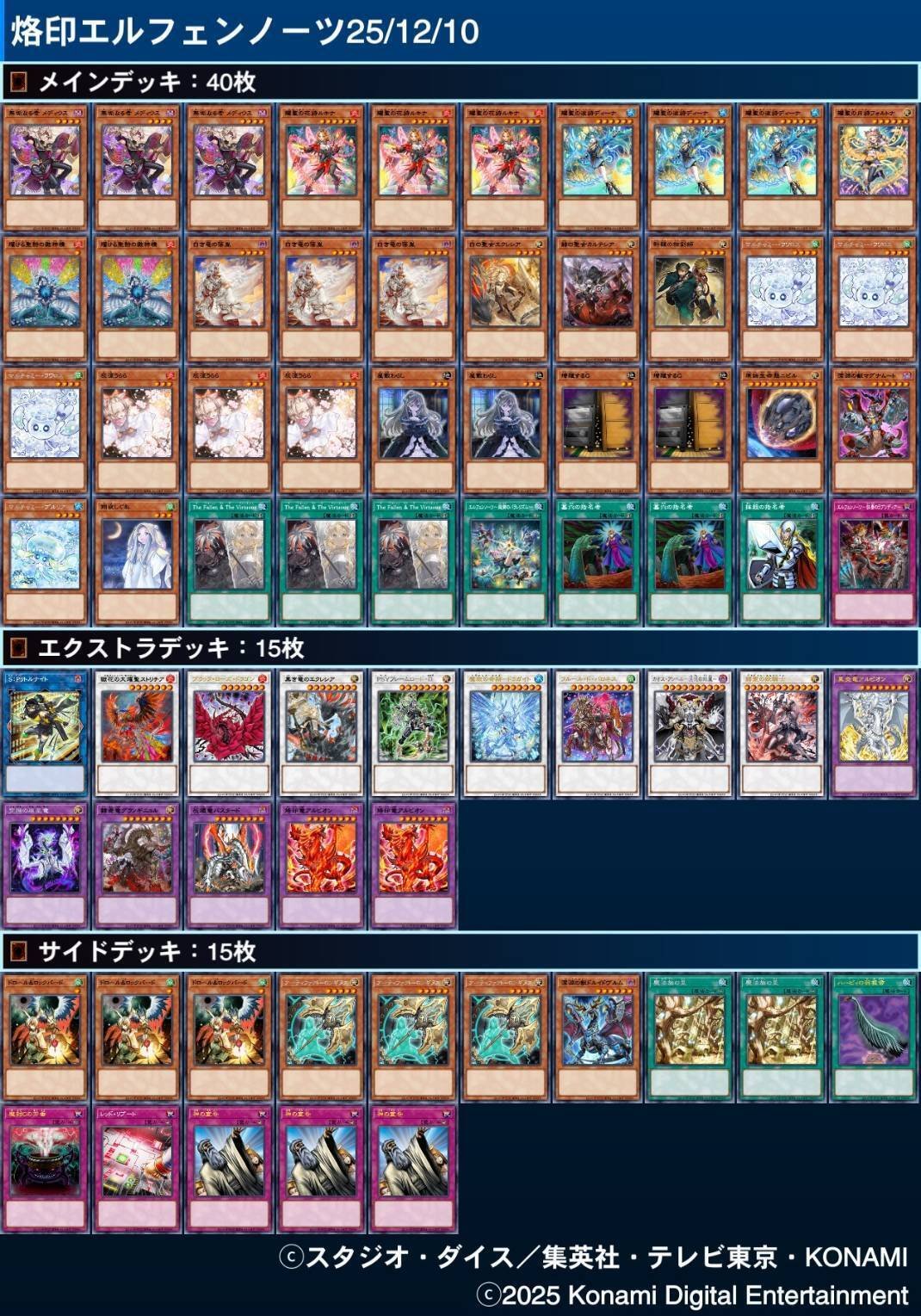 烙印エルフェンノーツについて｜するえへ