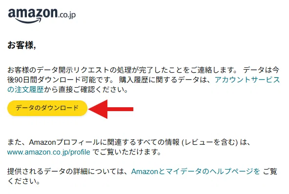 [Free] How to Bulk Download Amazon Invoice PDFs Using Official Amazon ...