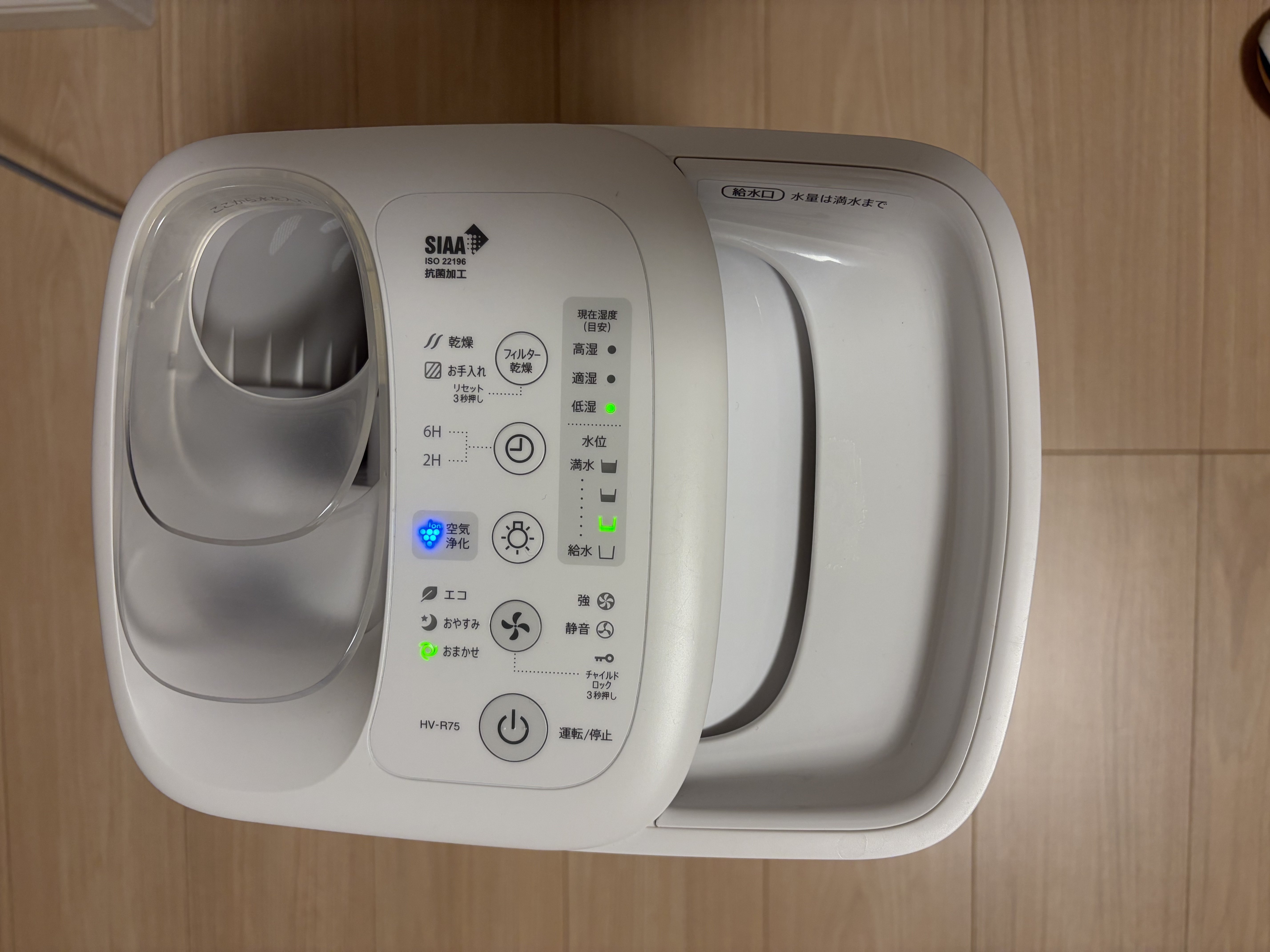 【グルグル】 加湿器 HV-R75-W(2022年製） グルグル】 加湿器 HV-R75-W(2022年製） HV-R75 | プラズマクラスター