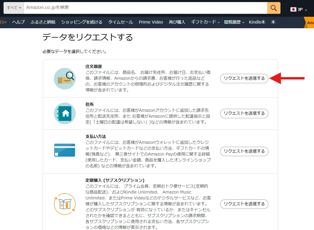 [Free] How to Bulk Download Amazon Invoice PDFs Using Official Amazon ...
