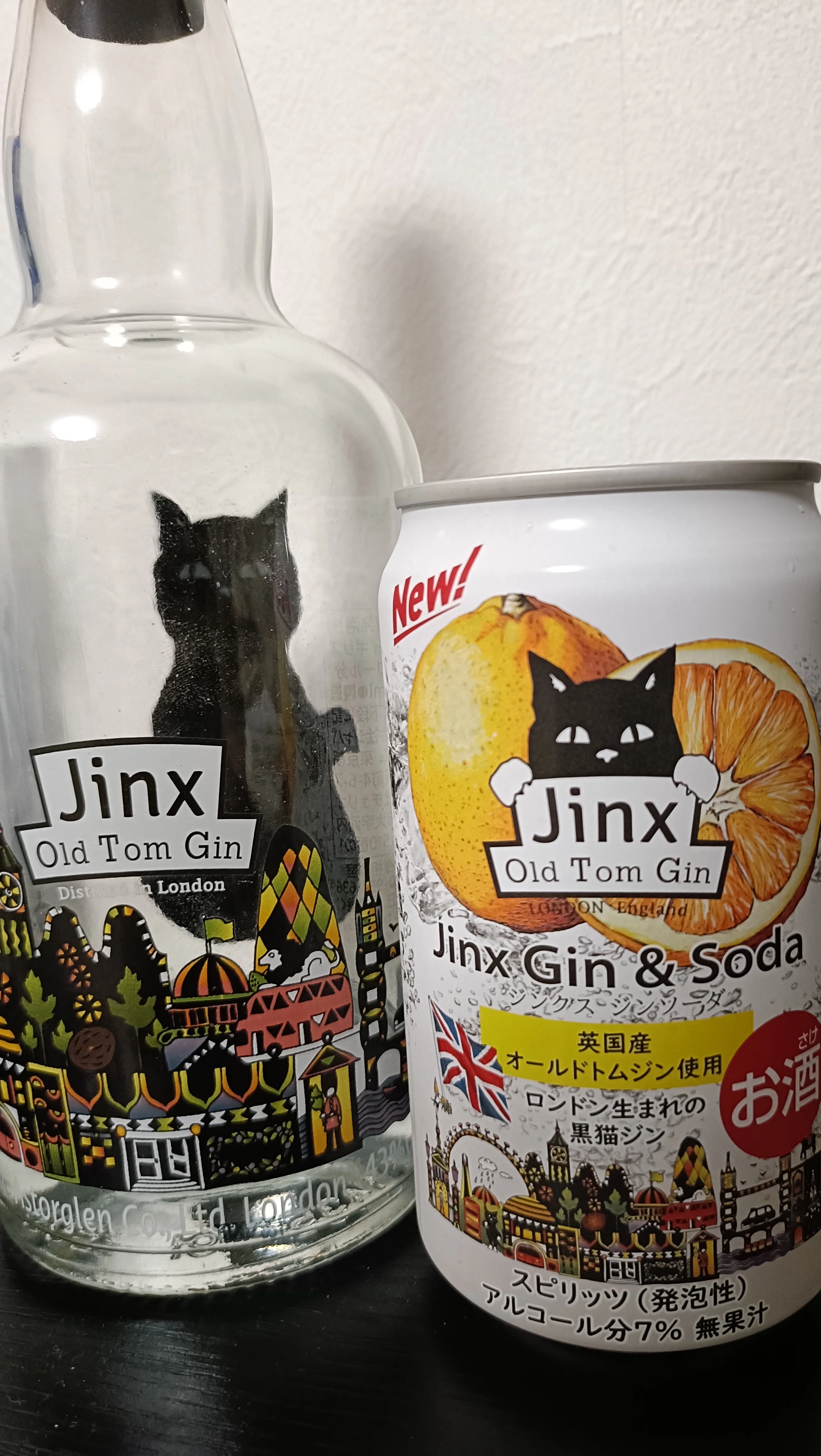 好きな酒を語るアドカレ 10日目【ジンクス オールドトムジン】｜刺身