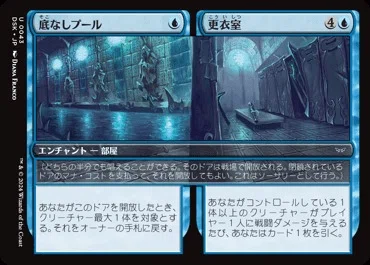 MTG』：不浄な別室+祭儀室/Unholy Annex+Ritual Chamber （部屋）を