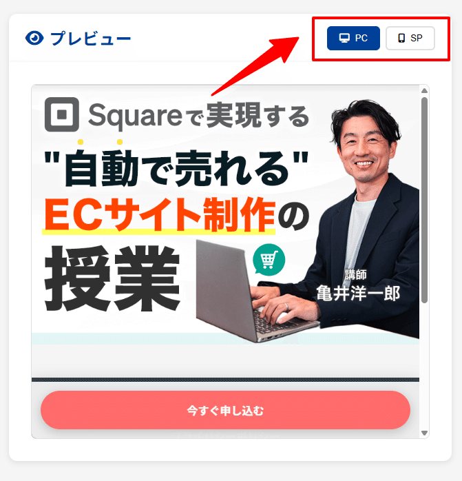 【モニター様募集！】HP・LPを３万円で制作いたします！ 12/12公開しました！🔥】3分でLPが完成する3分でLPが完成する「爆速