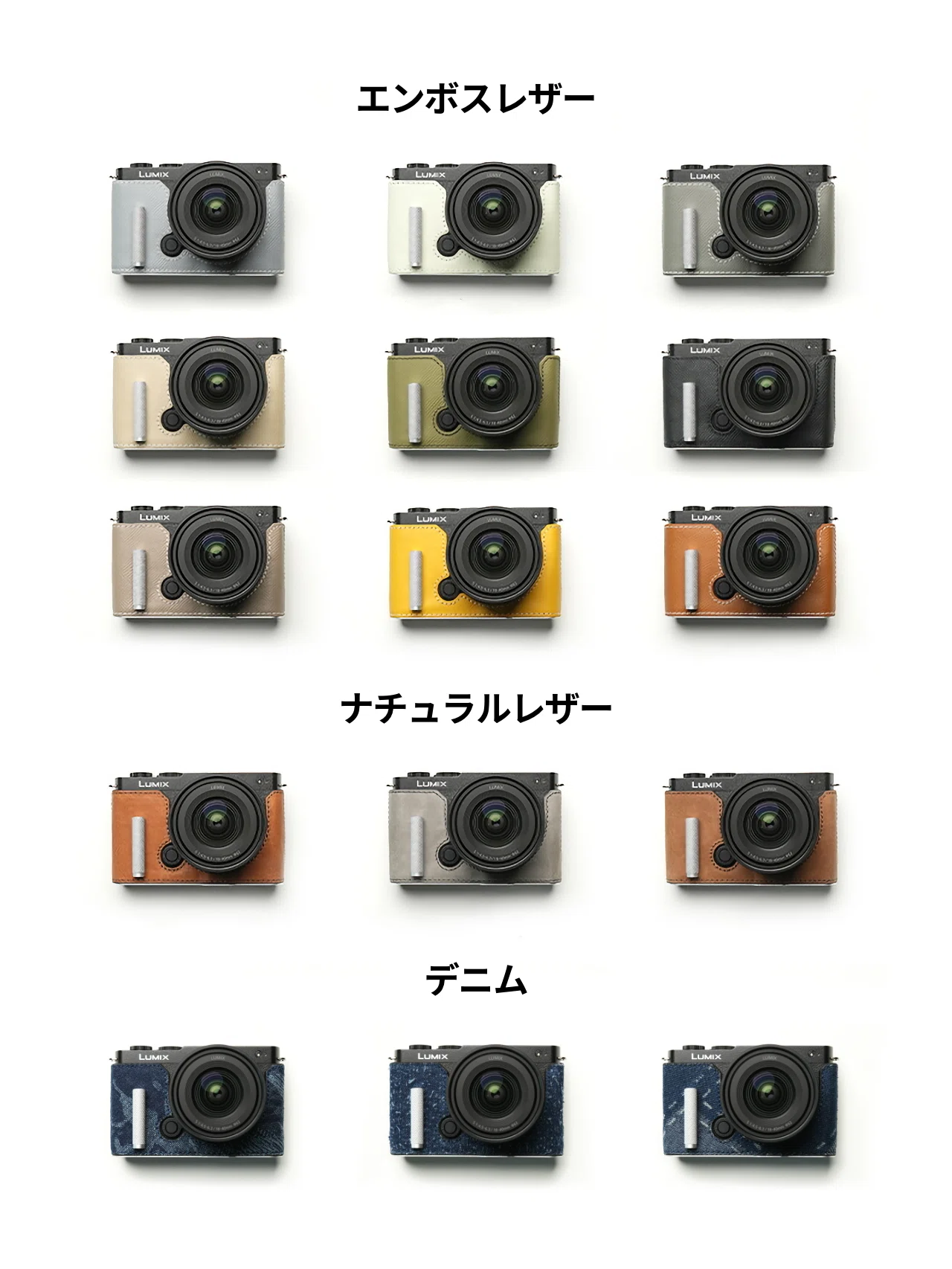 LUMIX S9 を、もっと自分らしく。｜MR.STONE