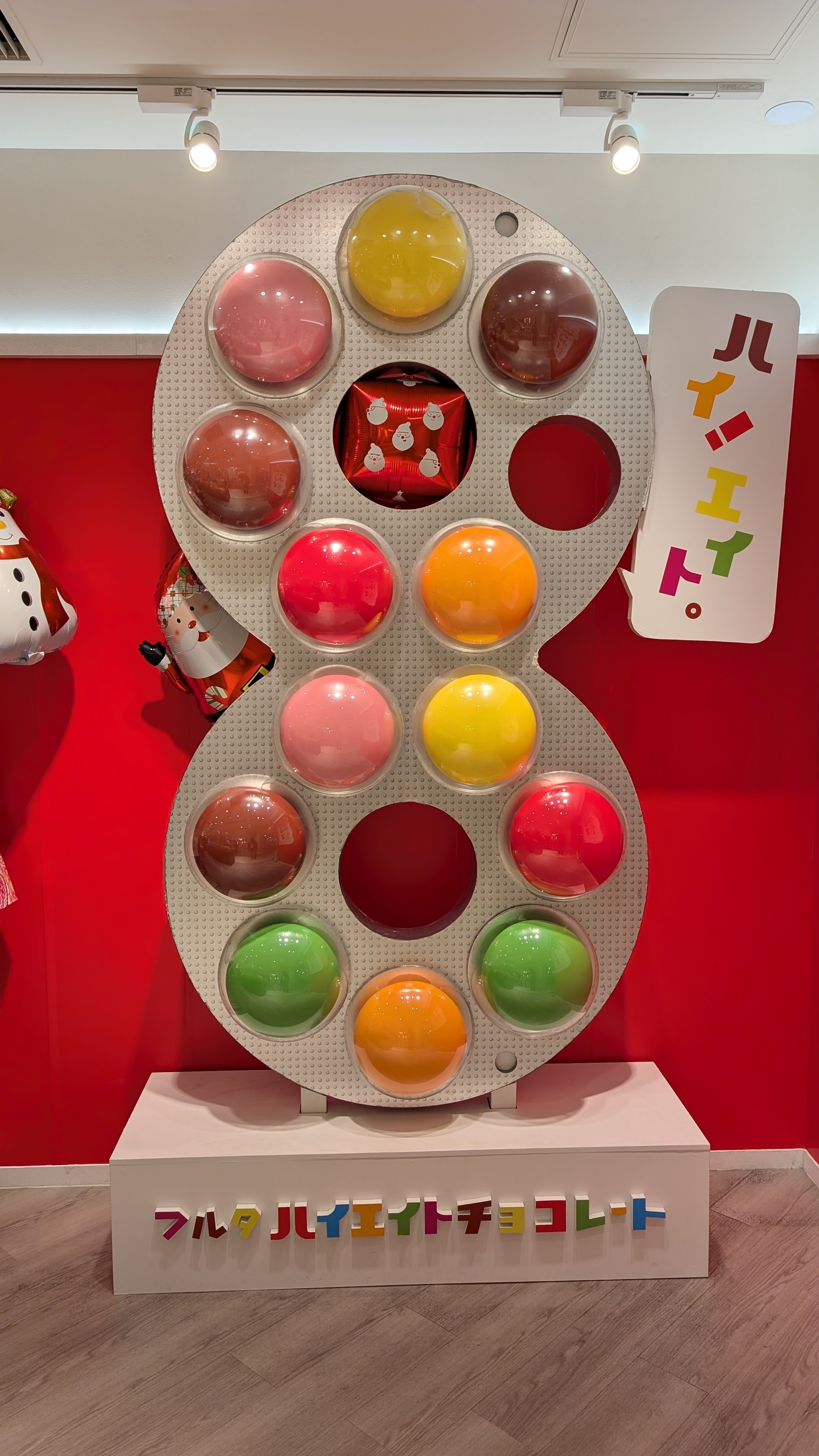 ふるたす】フルタ製菓さん直売所｜藤井靜子