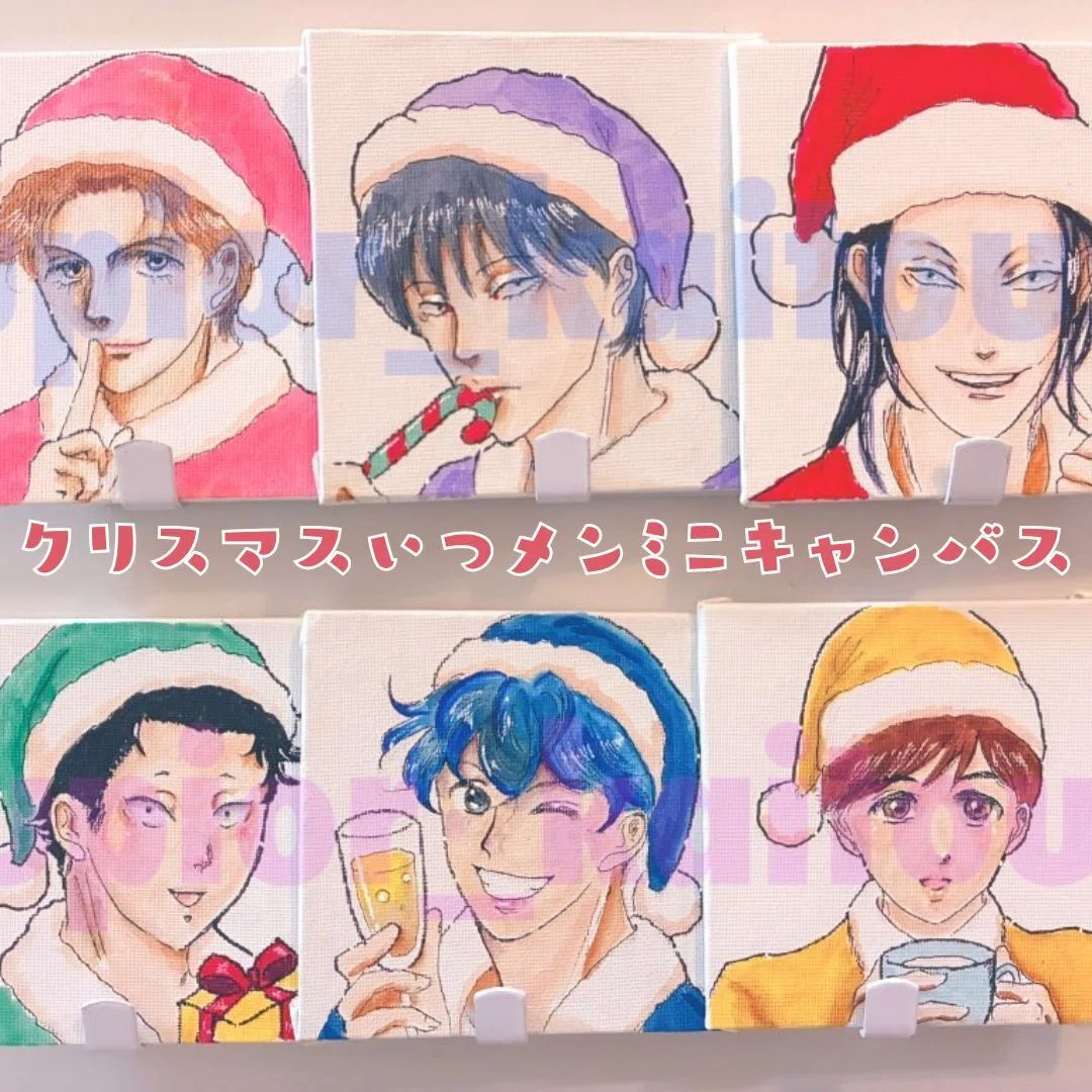 FANBOXプリントにクリスマス新作グッズを登録しました！自キャラ6人の