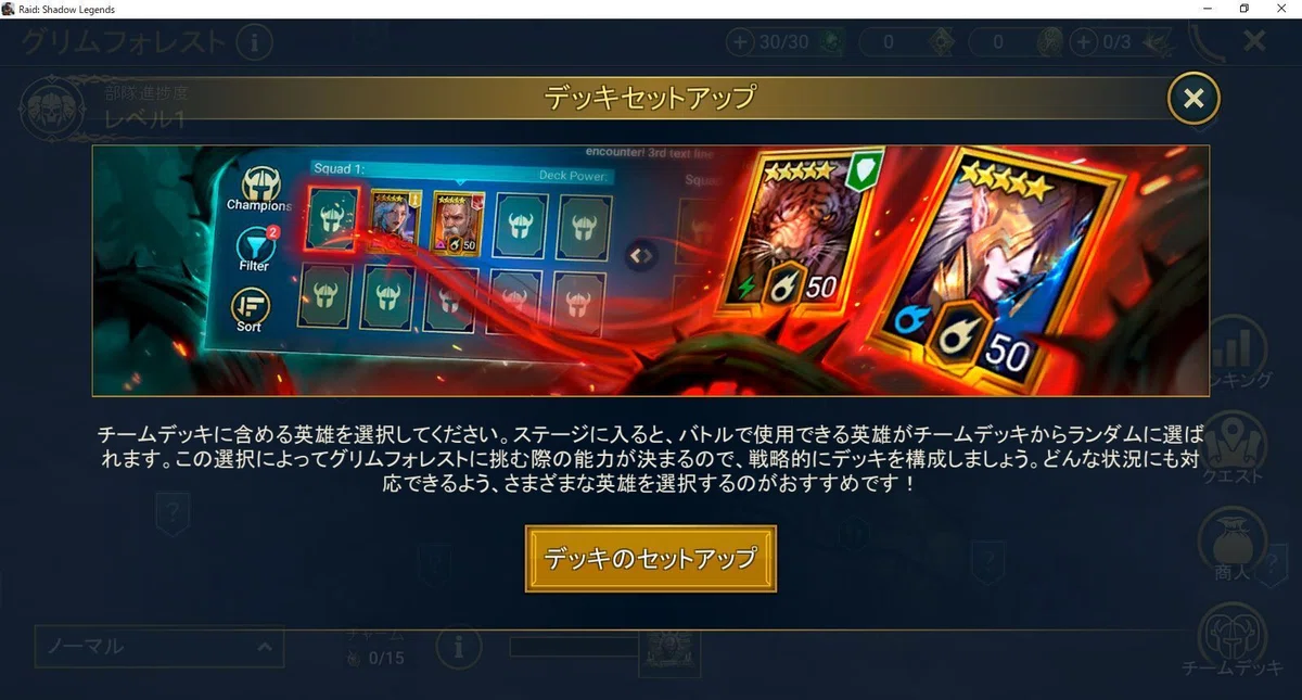 2025年12月11日朝。|myzo