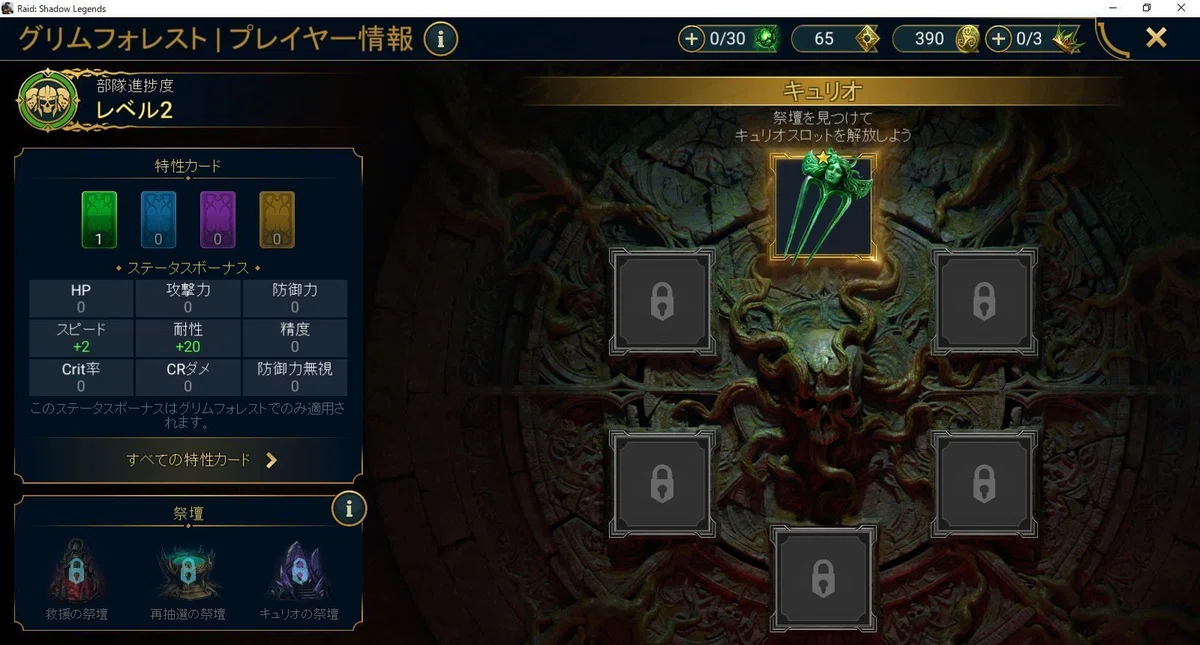 2025年12月11日朝。|myzo