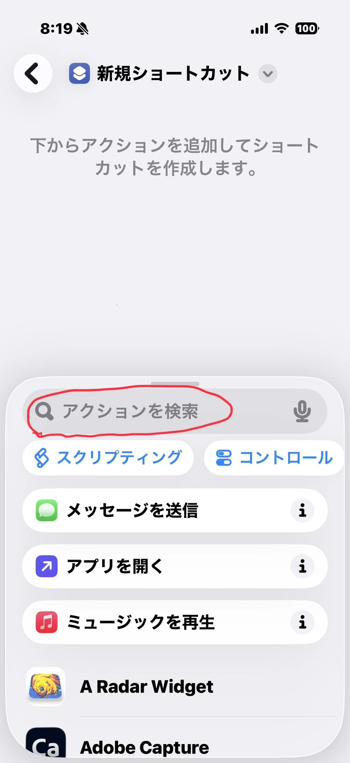 Importing to iPhone using the Shortcuts app: Kodak Charmera｜ema_photo