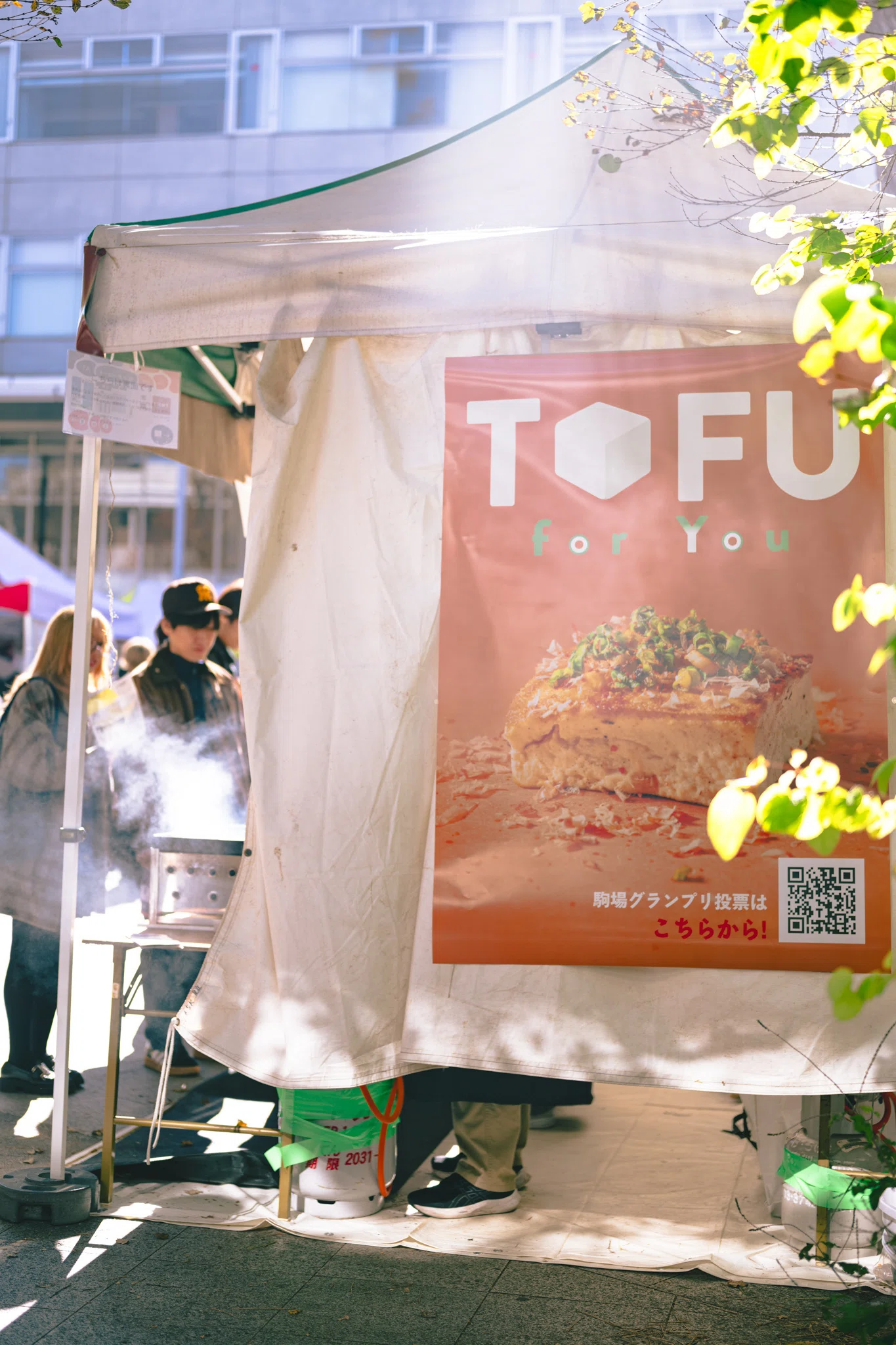 デザインサークル、豆腐を売る。──2025駒場祭メイキング前編