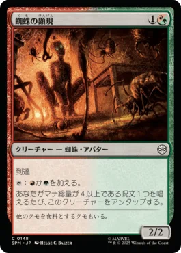MTGスタンダード】グルール巨像OTKデッキ【ミシック到達】｜天狗UCG