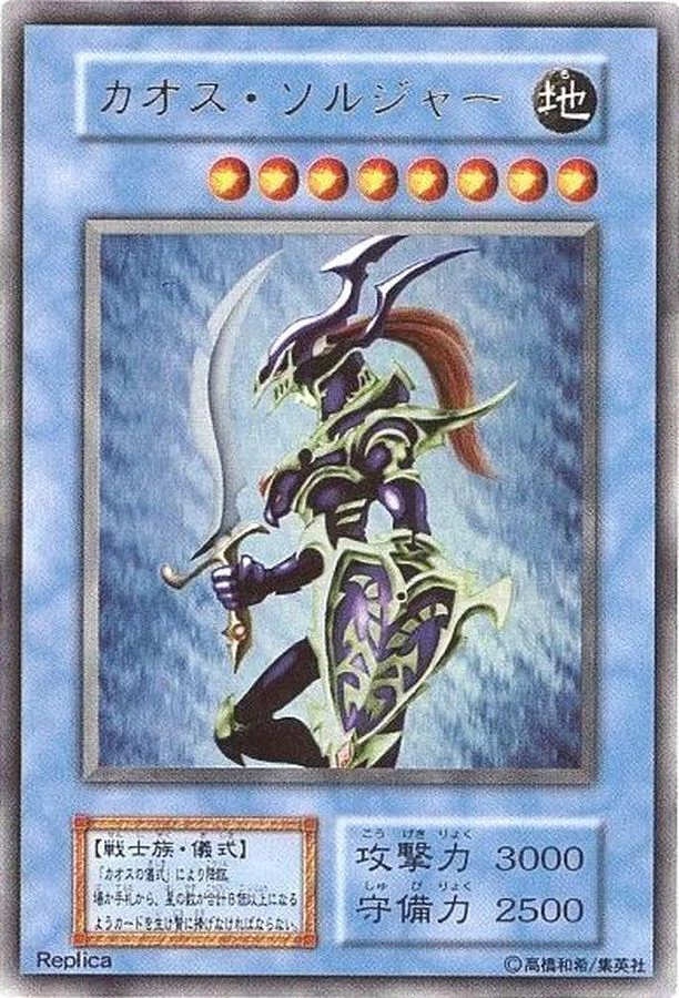 遊戯王OCGの歩みvol.1 -邂逅-｜トラヲ