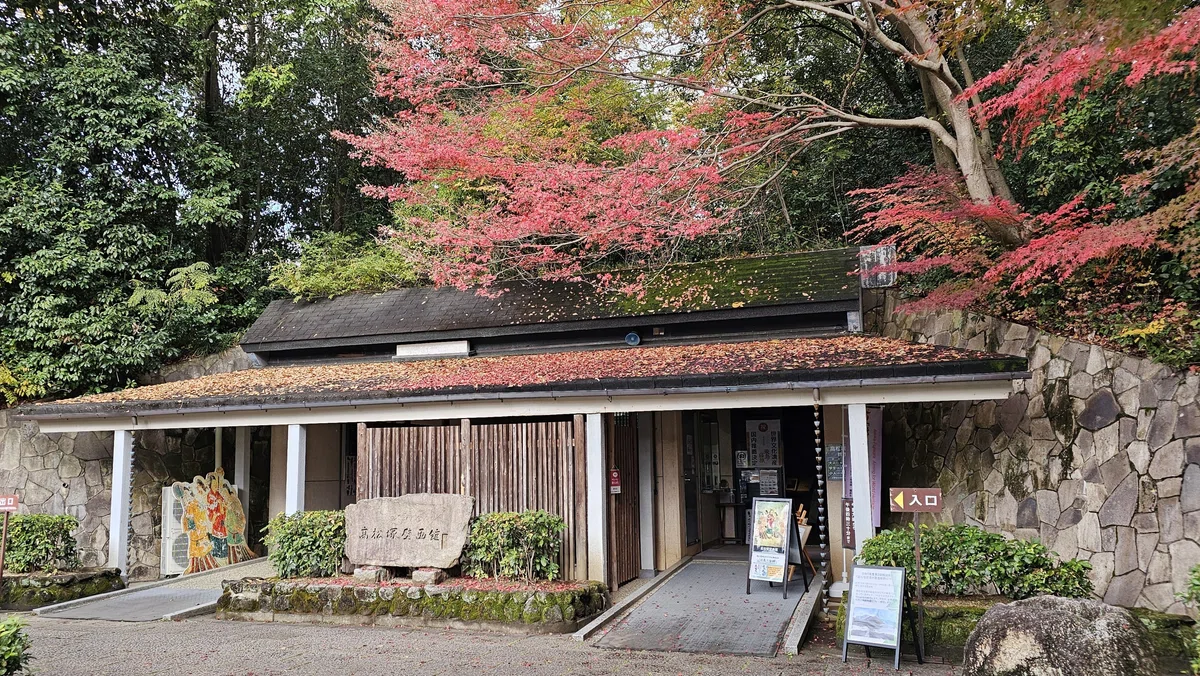 史跡散歩|高松塚古墳・高松塚壁画館|奈良・飛鳥|古墳を歩く⑪|xicano