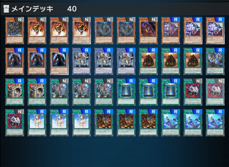 遊戯王のコツ】スカしと押し付け｜真佐まつり