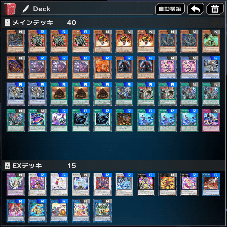 遊戯王のコツ】スカしと押し付け｜真佐まつり