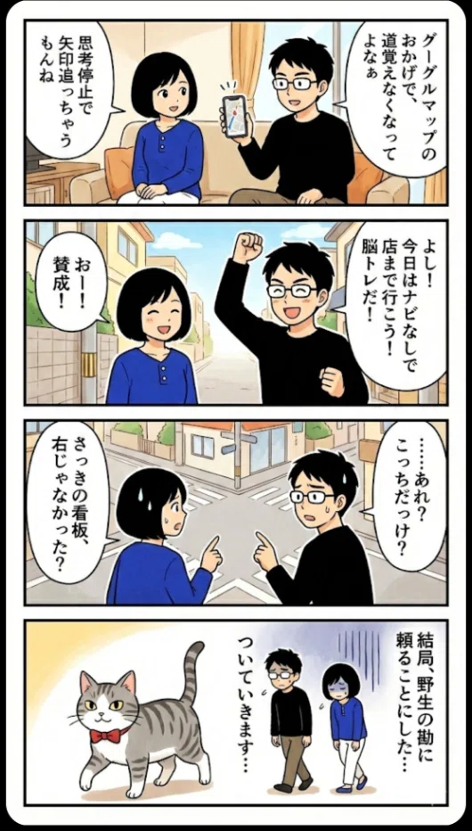 [Premium Quality] Revealing the 'Hiramatsu Family Heartwarming Manga ...