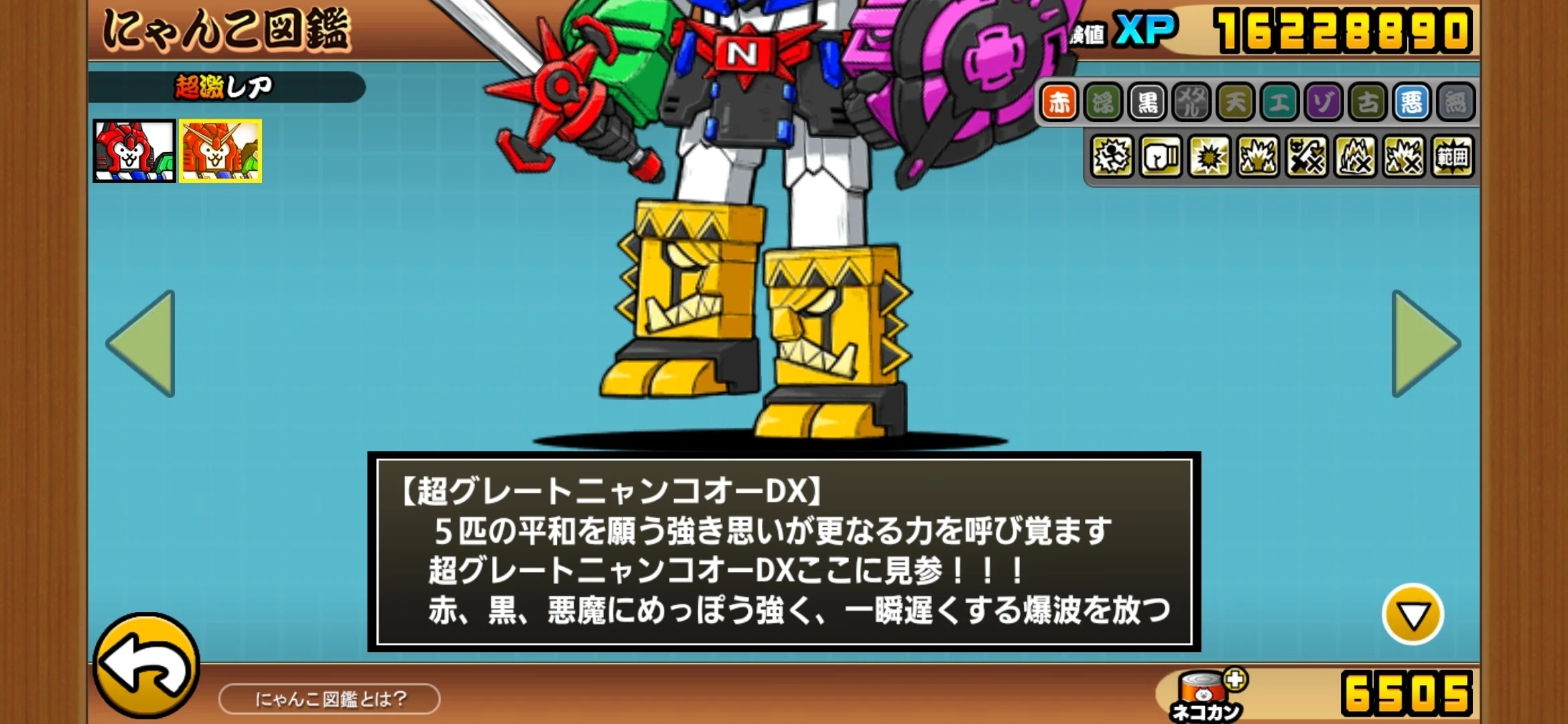 *ニャンごろう* オーダーページ Z/X -Zillions of enemy X- ジェネレート ドラゴン | TCG / サプライ