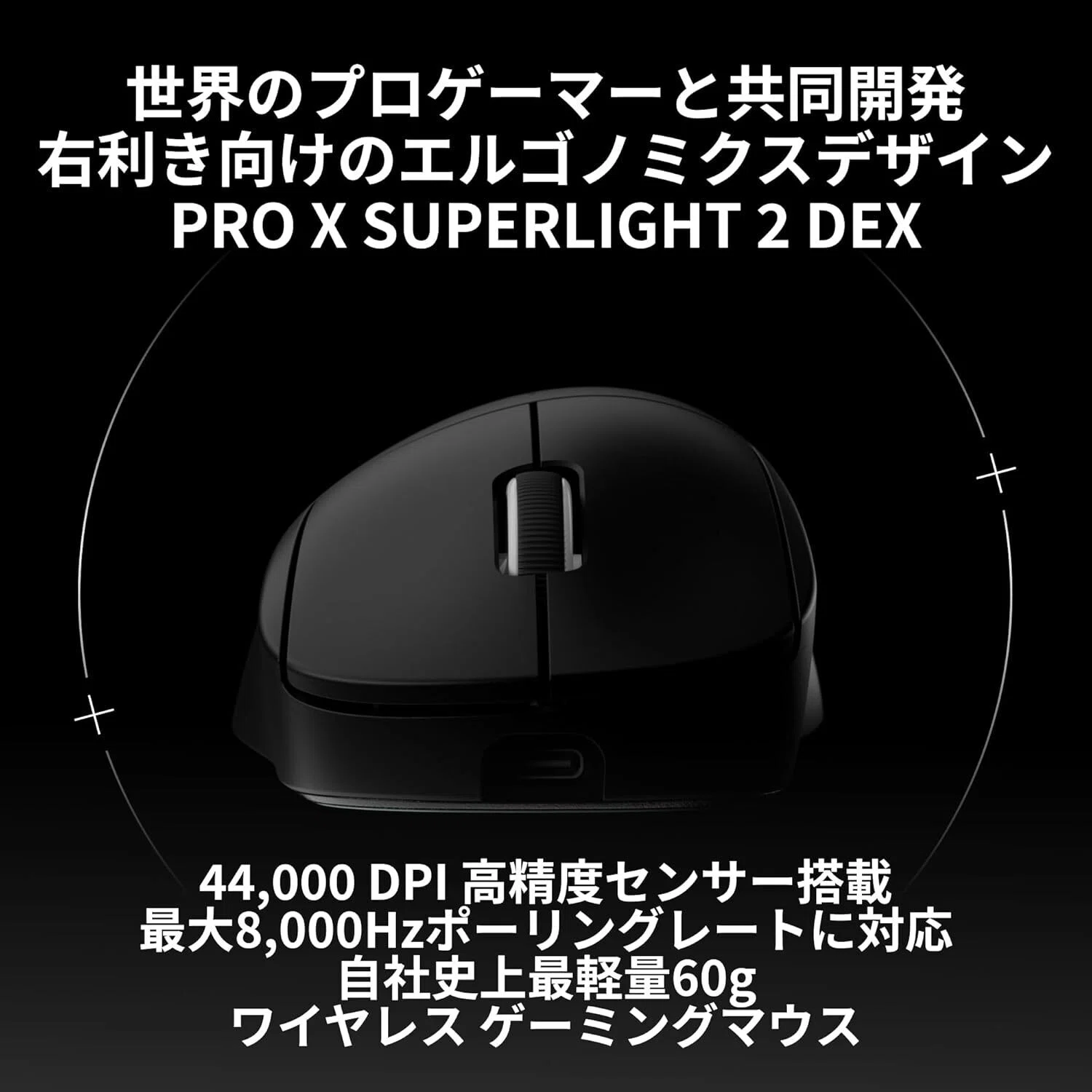 デスクワーク効率厨と理想のエルゴマウス【G502X編】｜よしのぶ
