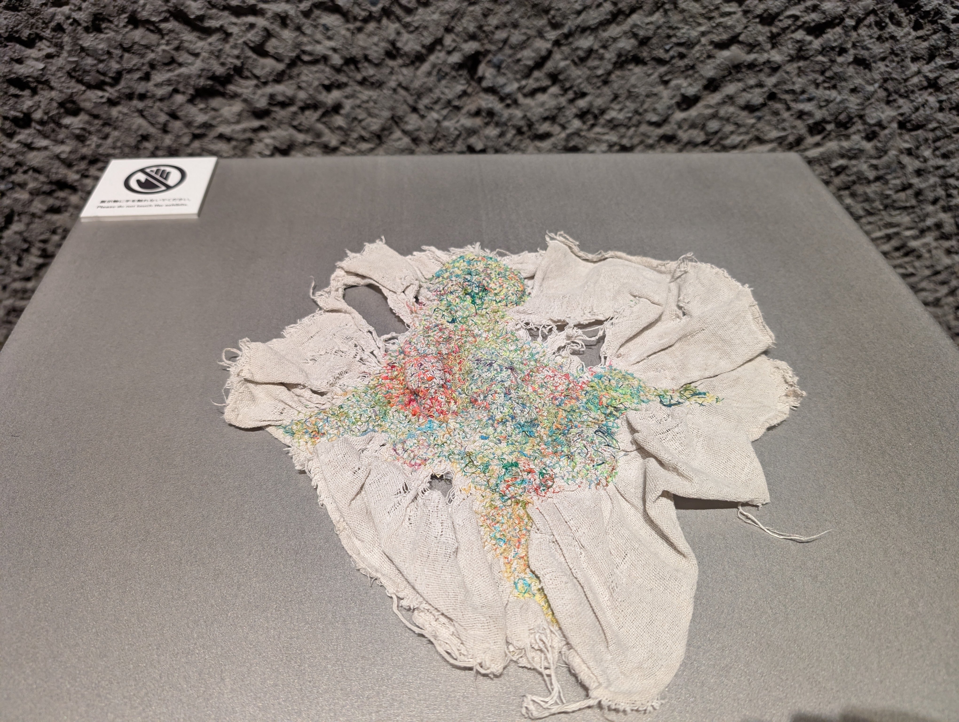 ゴッホ展じゃないよ、刺繍だよ。刺繍ー針がすくいだす世界｜ようこ