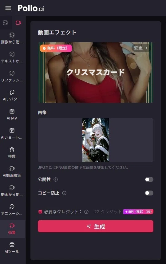 画像
