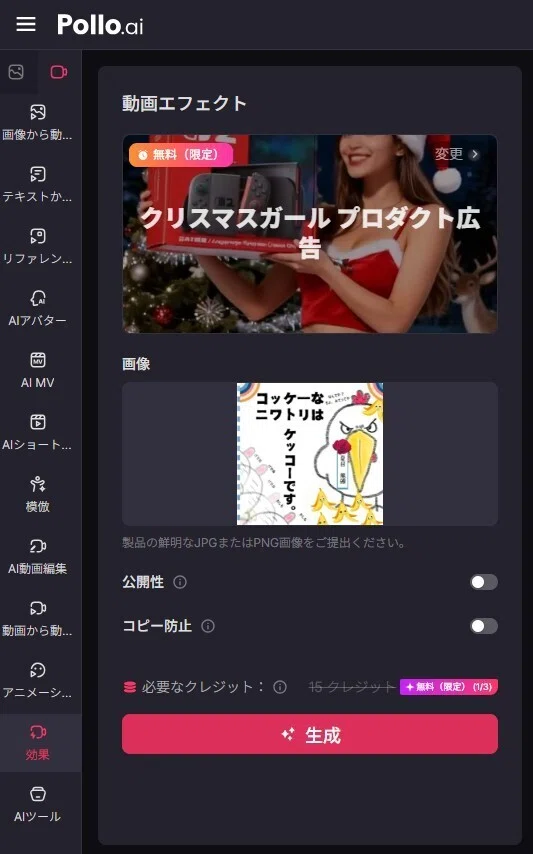 画像