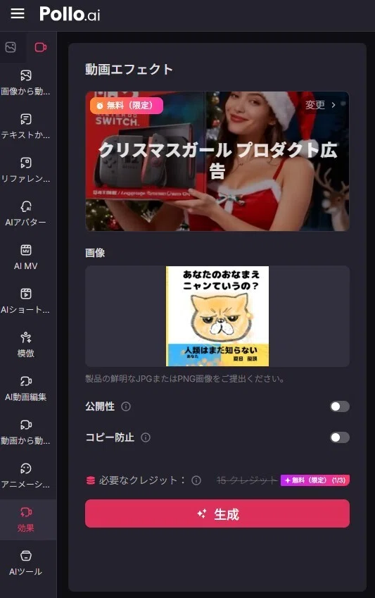 画像